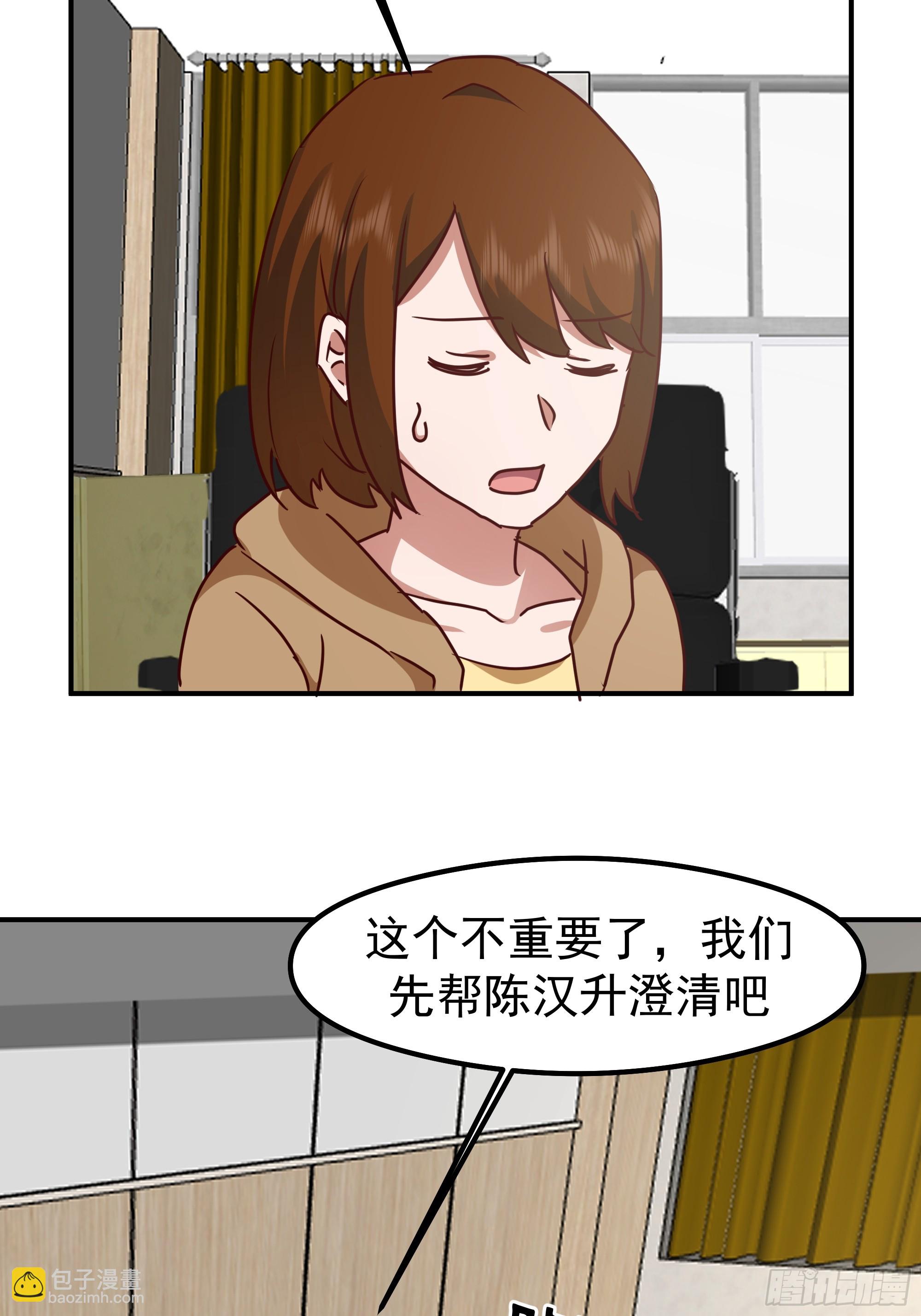 我真沒想重生啊 - 被“包養”的陳漢昇(1/2) - 8