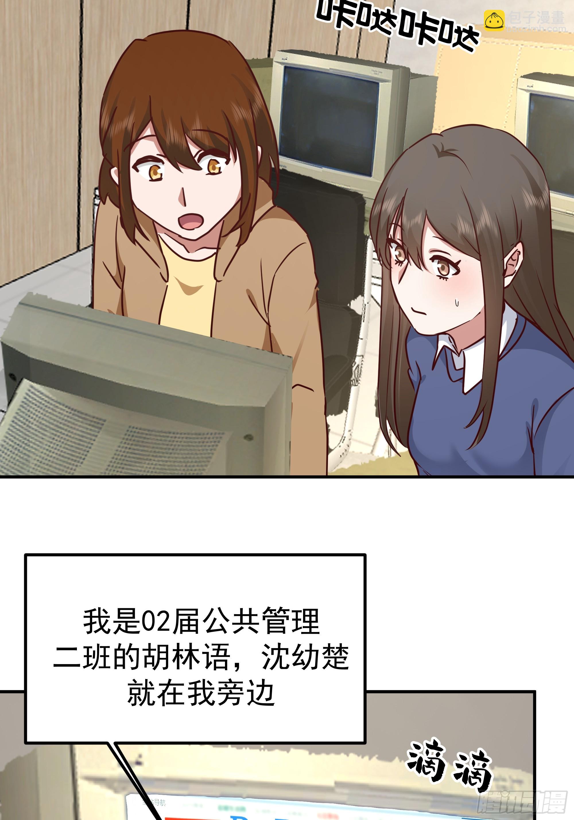 我真沒想重生啊 - 被“包養”的陳漢昇(1/2) - 1