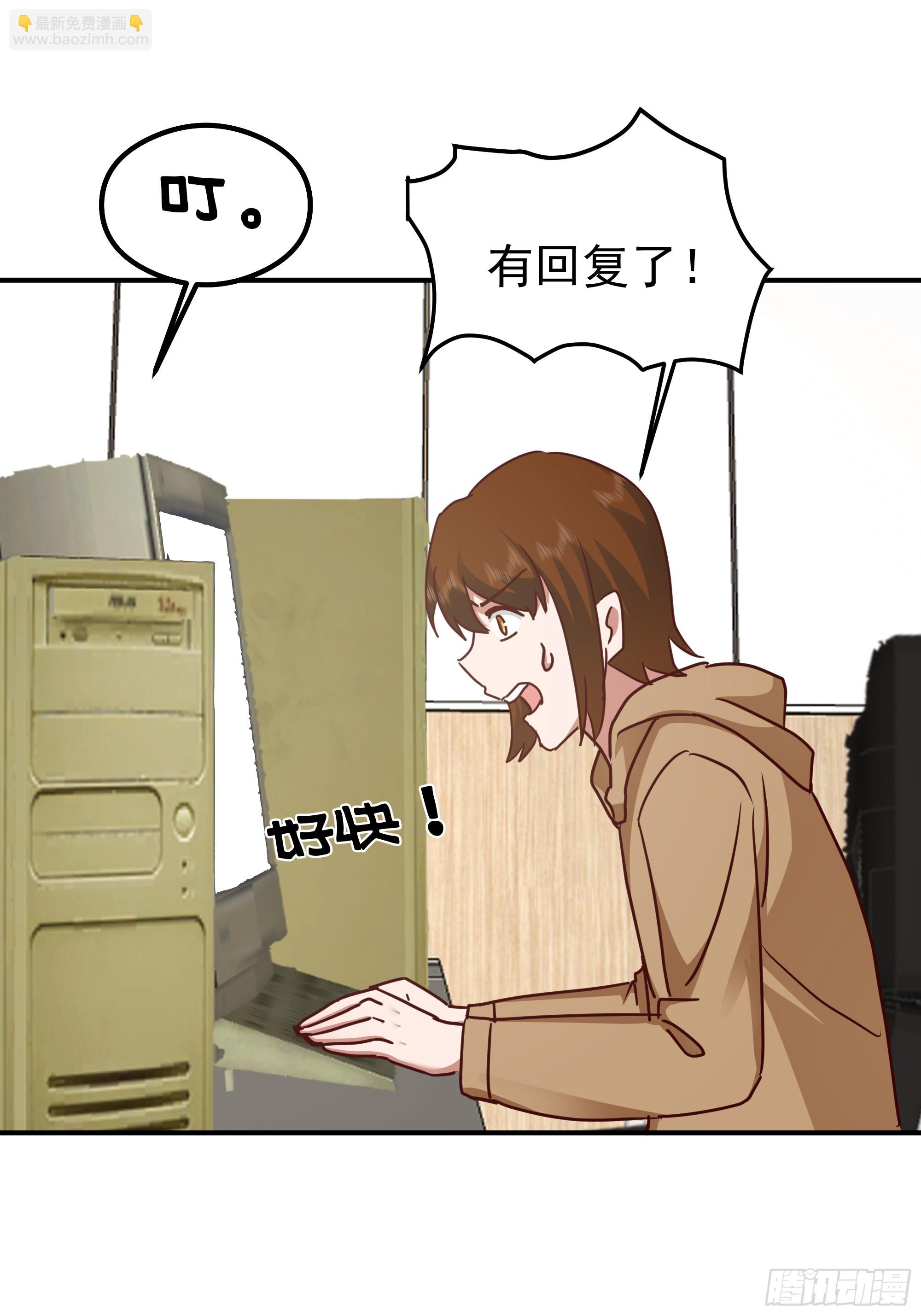 我真沒想重生啊 - 被“包養”的陳漢昇(1/2) - 3