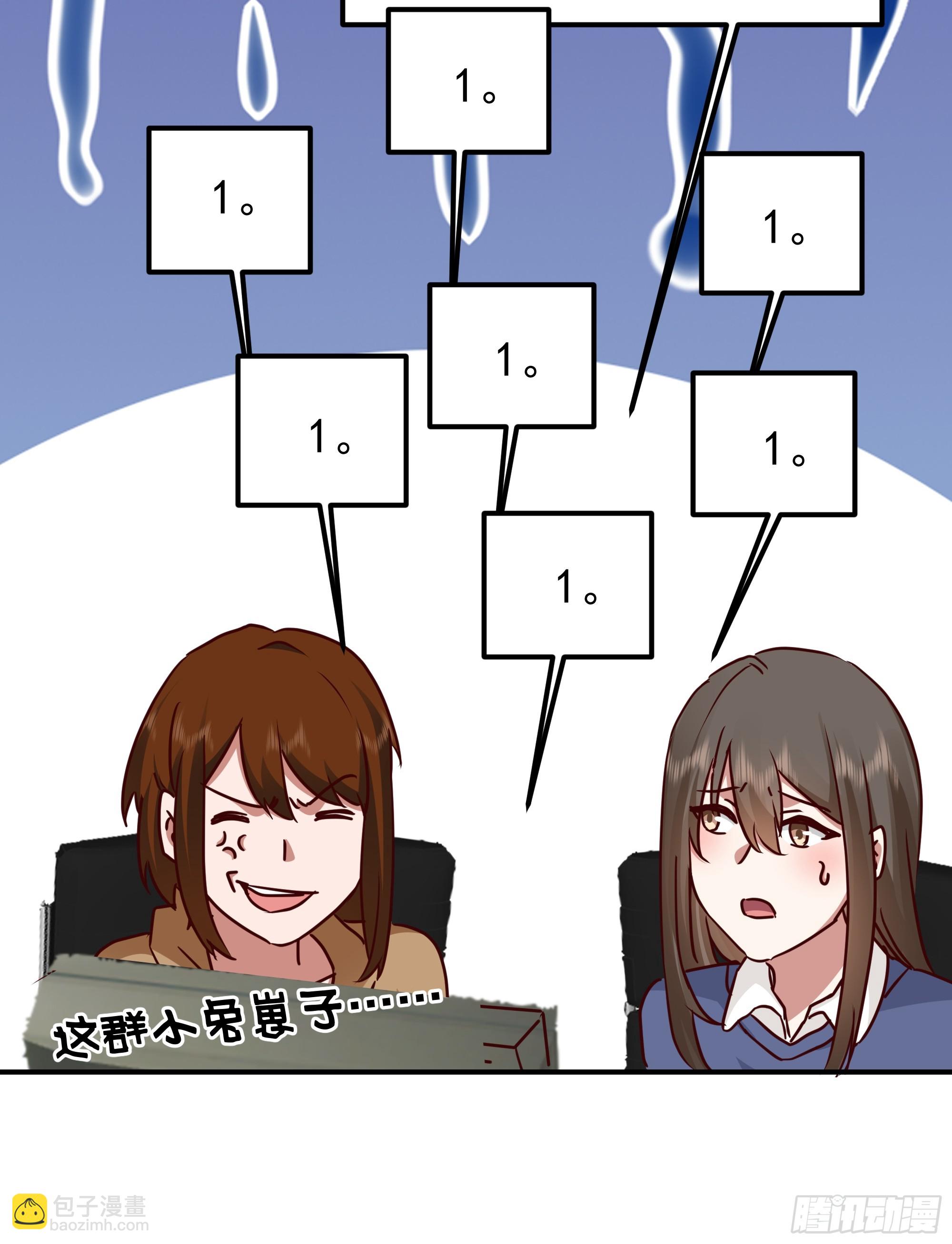 我真沒想重生啊 - 被“包養”的陳漢昇(1/2) - 6