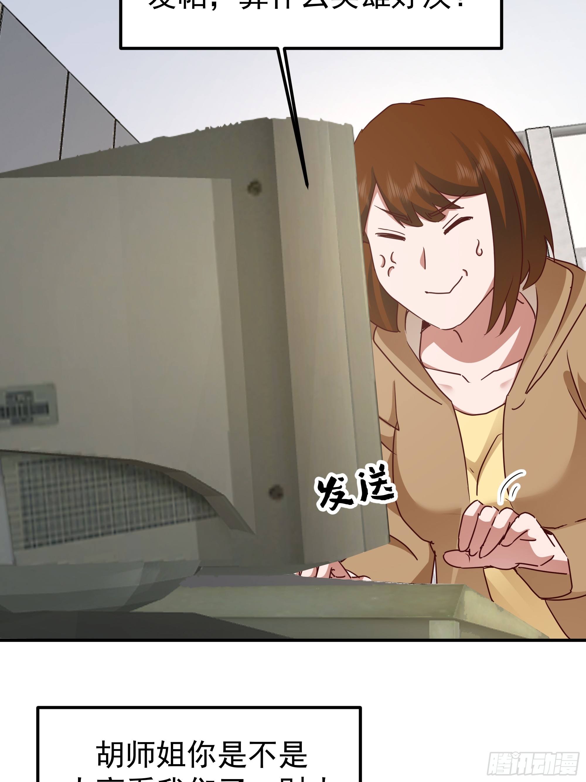 我真沒想重生啊 - 被“包養”的陳漢昇(1/2) - 8