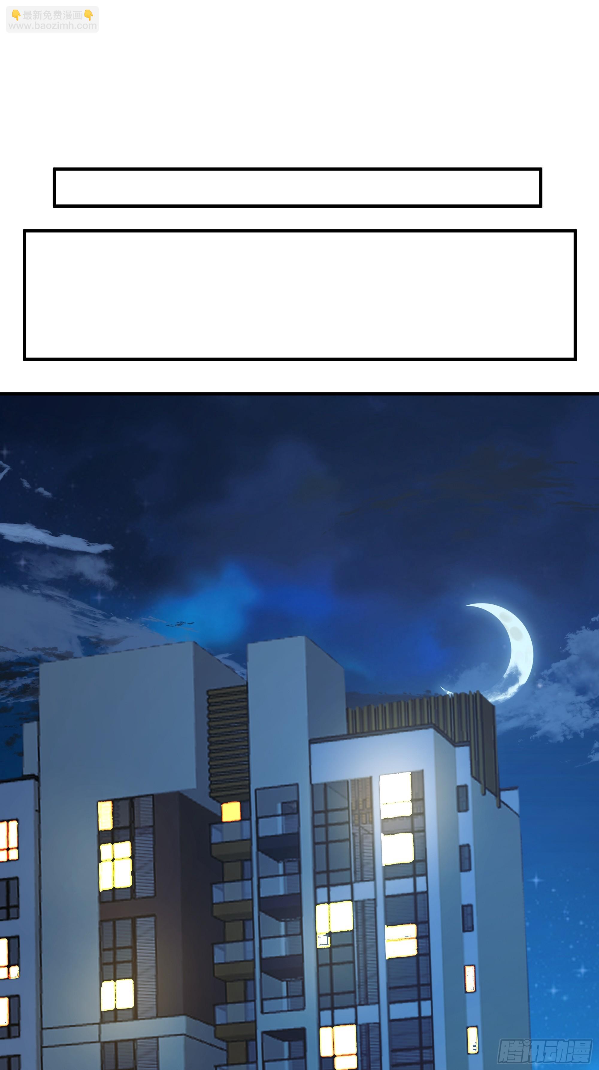 我真沒想重生啊 - 被“包養”的陳漢昇(1/2) - 4