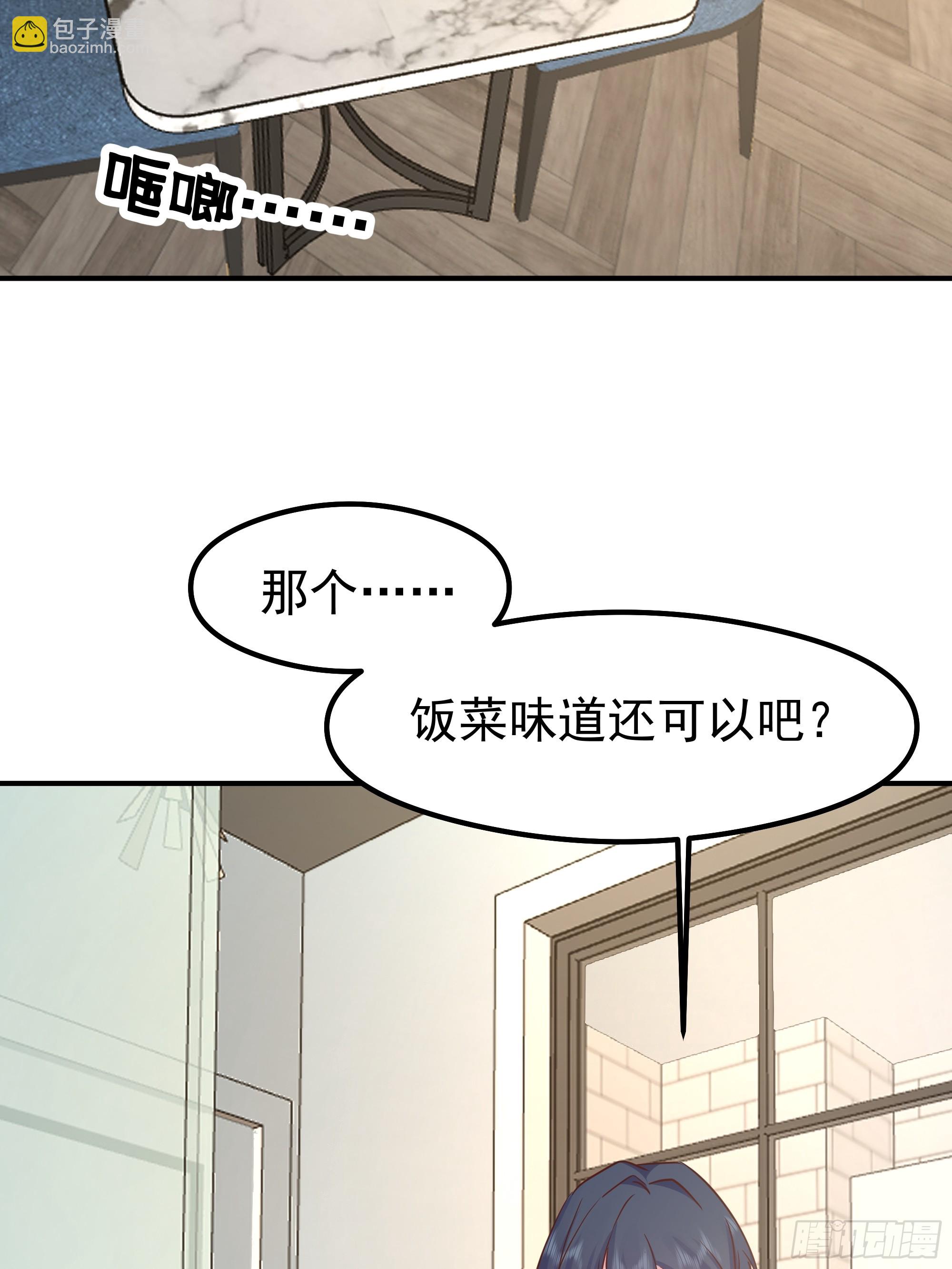 我真沒想重生啊 - 被“包養”的陳漢昇(1/2) - 7