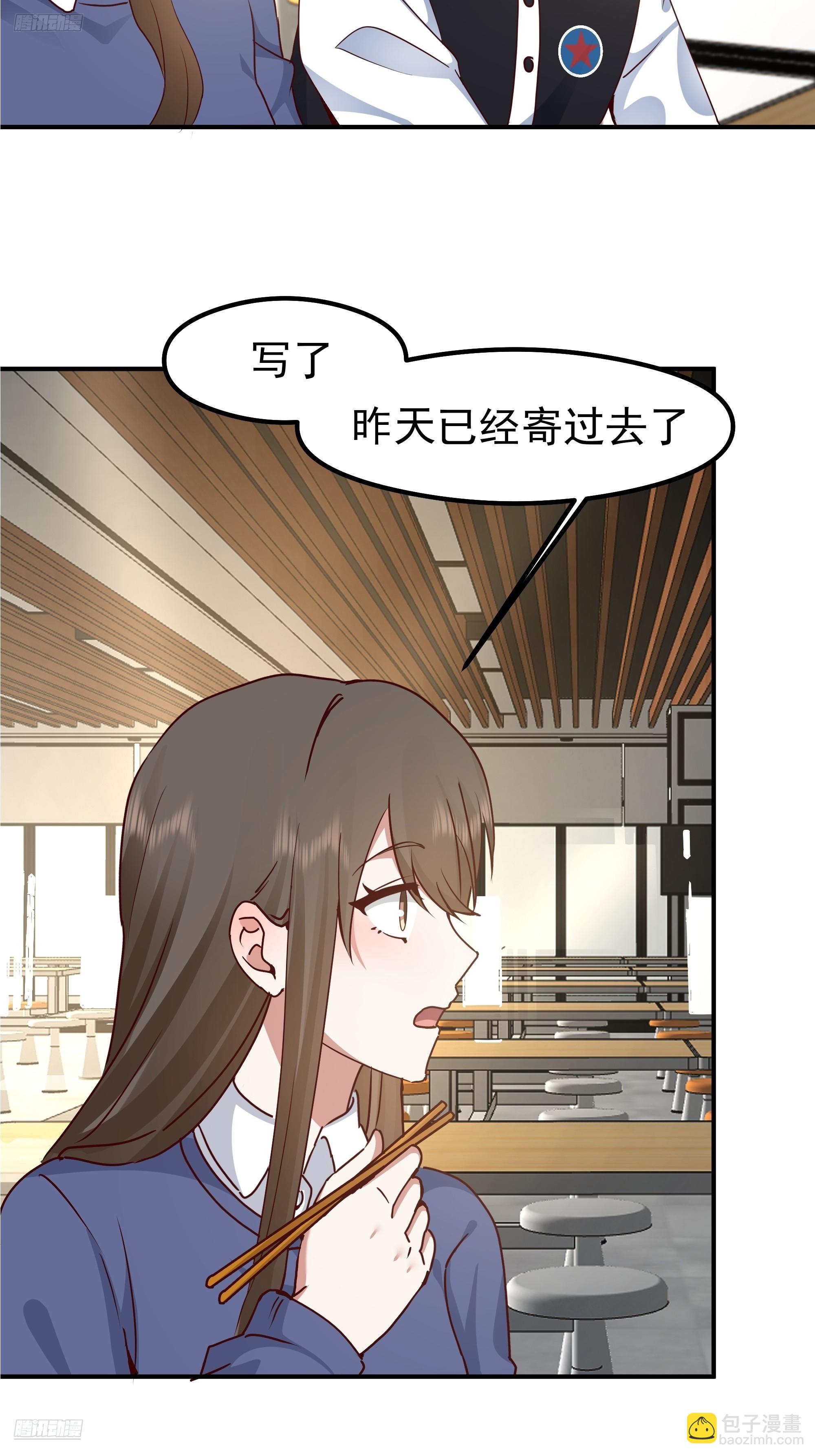 我真沒想重生啊 - 被“包養”的陳漢昇(1/2) - 4