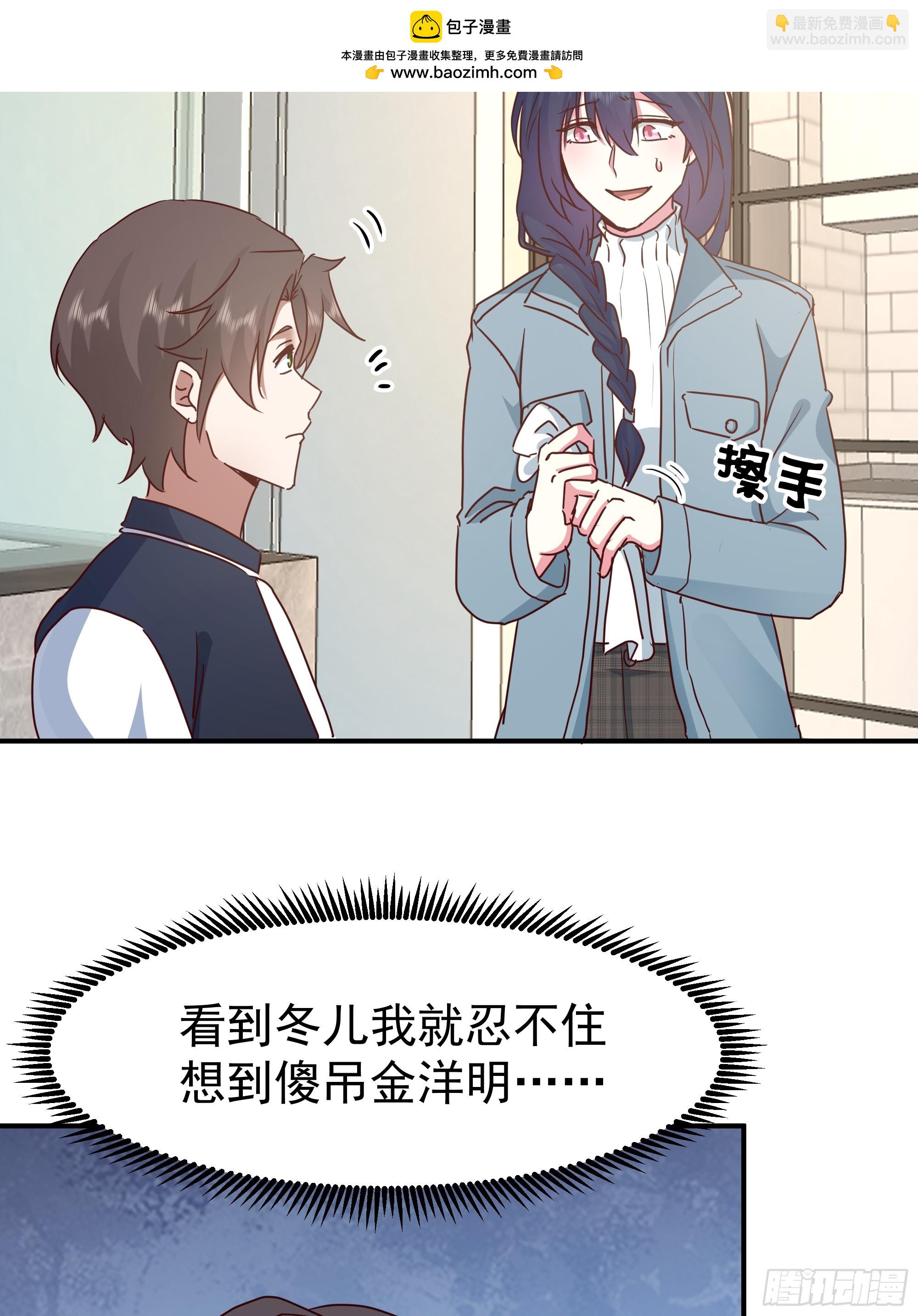 我真沒想重生啊 - 被“包養”的陳漢昇(1/2) - 8