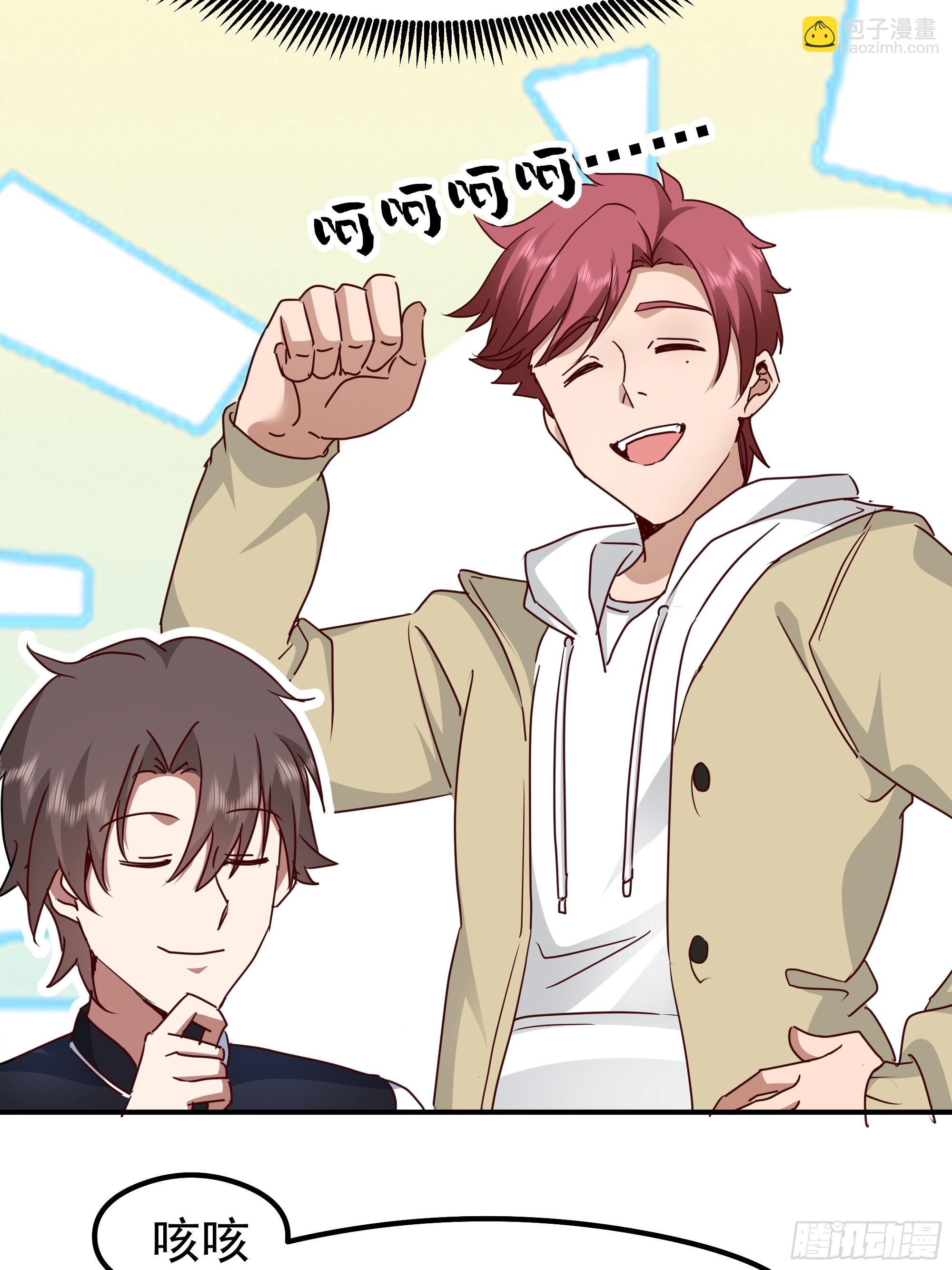 我真沒想重生啊 - 被“包養”的陳漢昇(1/2) - 2