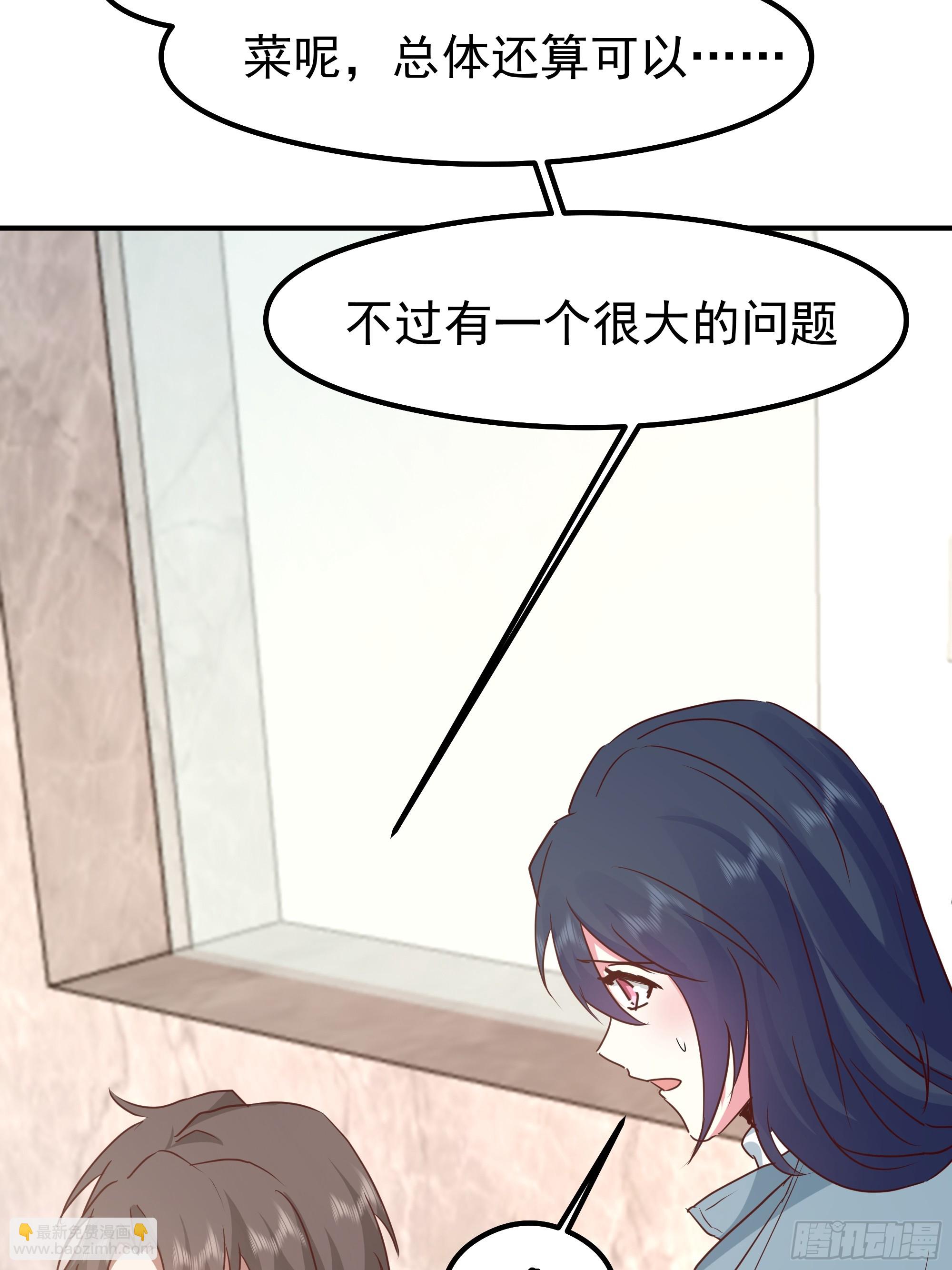 我真沒想重生啊 - 被“包養”的陳漢昇(1/2) - 3