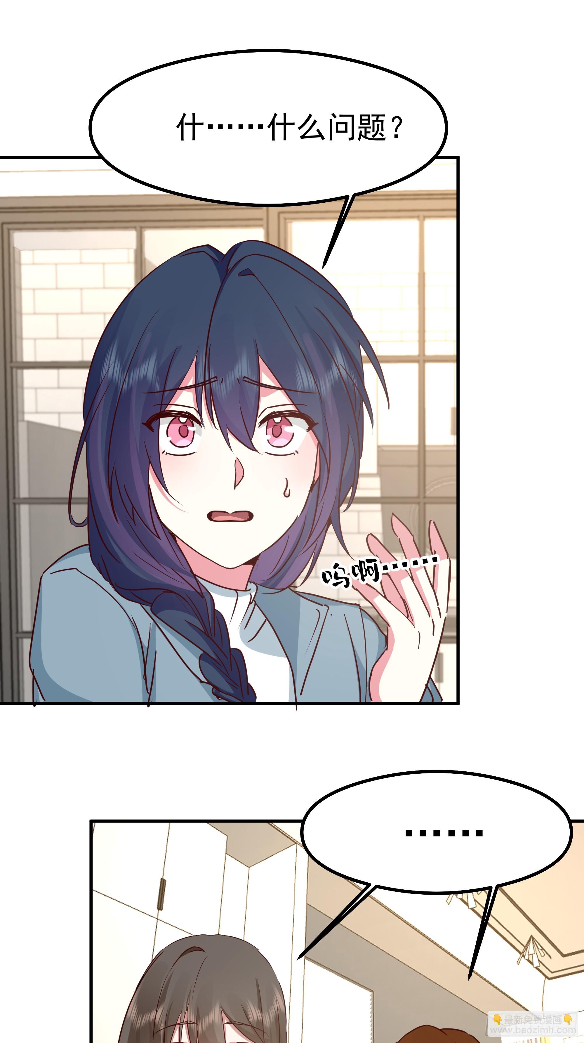 我真沒想重生啊 - 被“包養”的陳漢昇(1/2) - 5