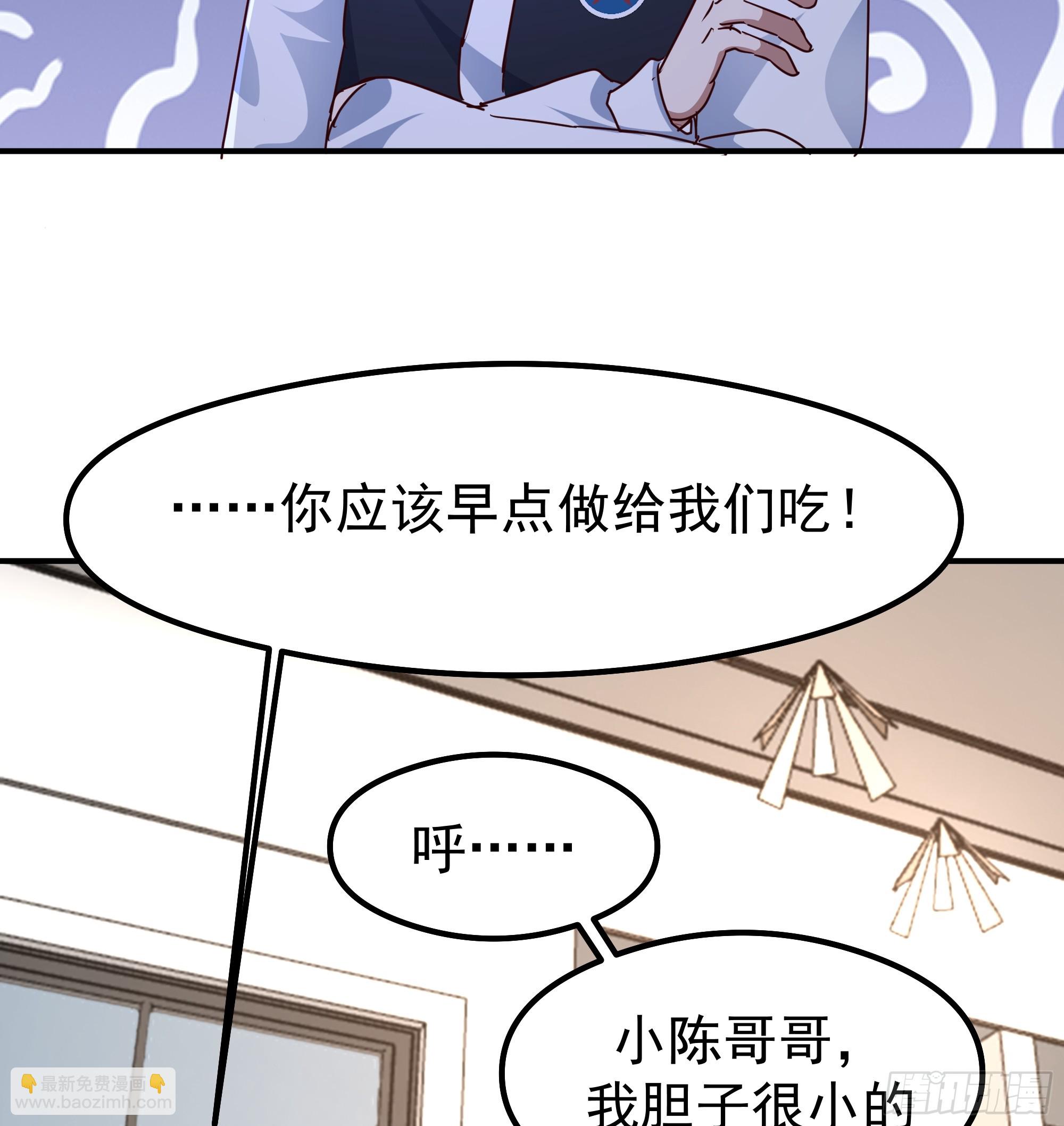 我真沒想重生啊 - 被“包養”的陳漢昇(1/2) - 7