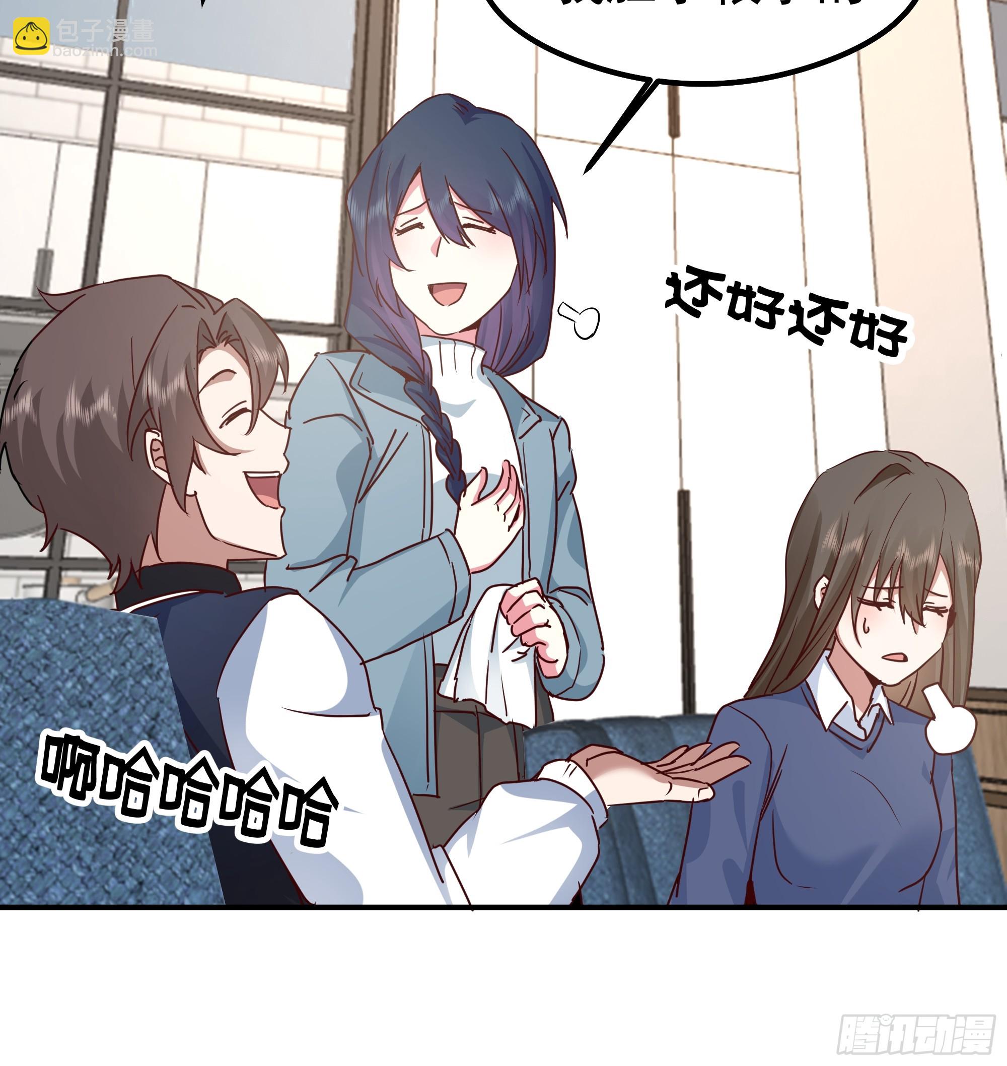 我真沒想重生啊 - 被“包養”的陳漢昇(1/2) - 8