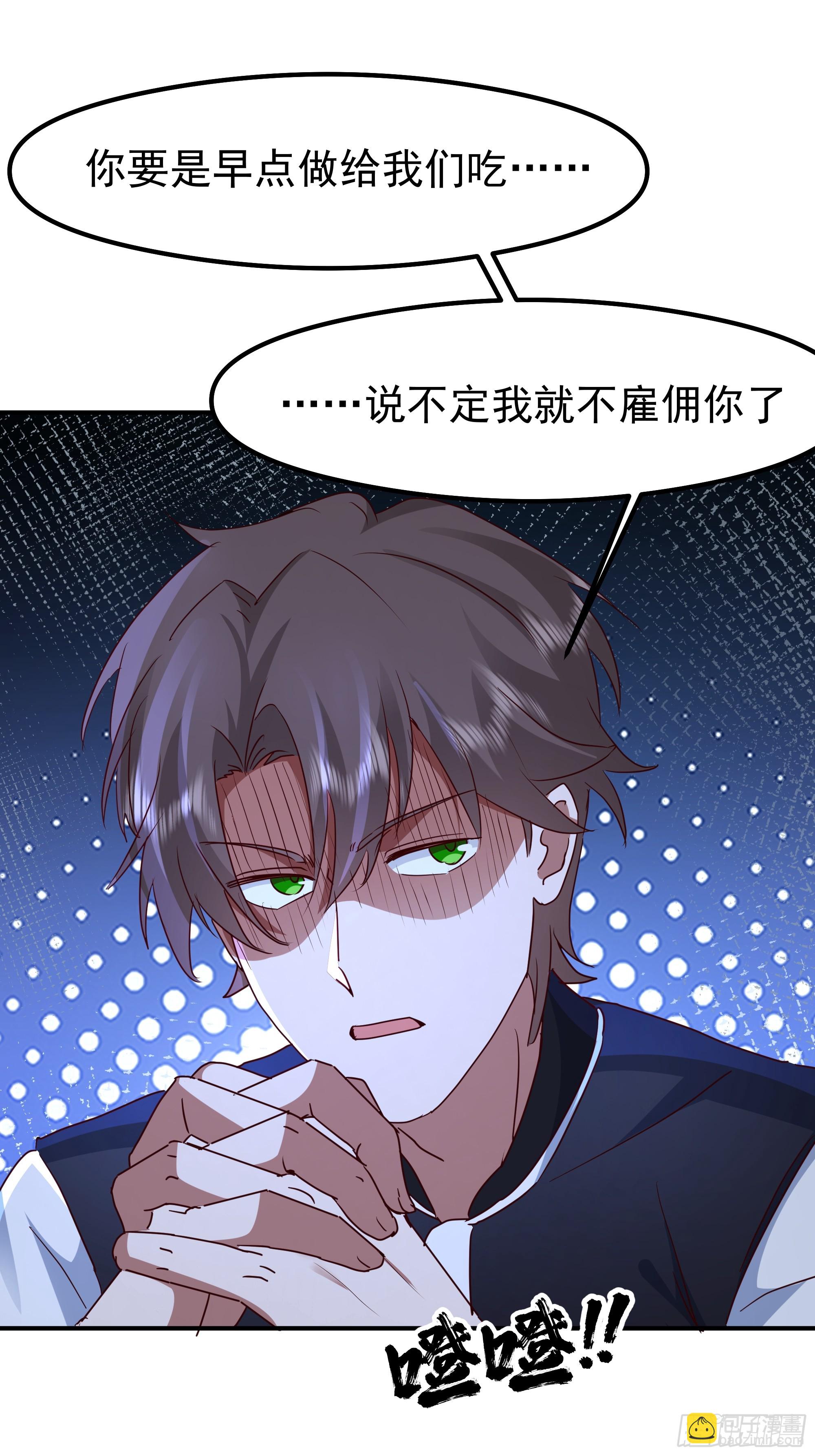 我真沒想重生啊 - 被“包養”的陳漢昇(1/2) - 1