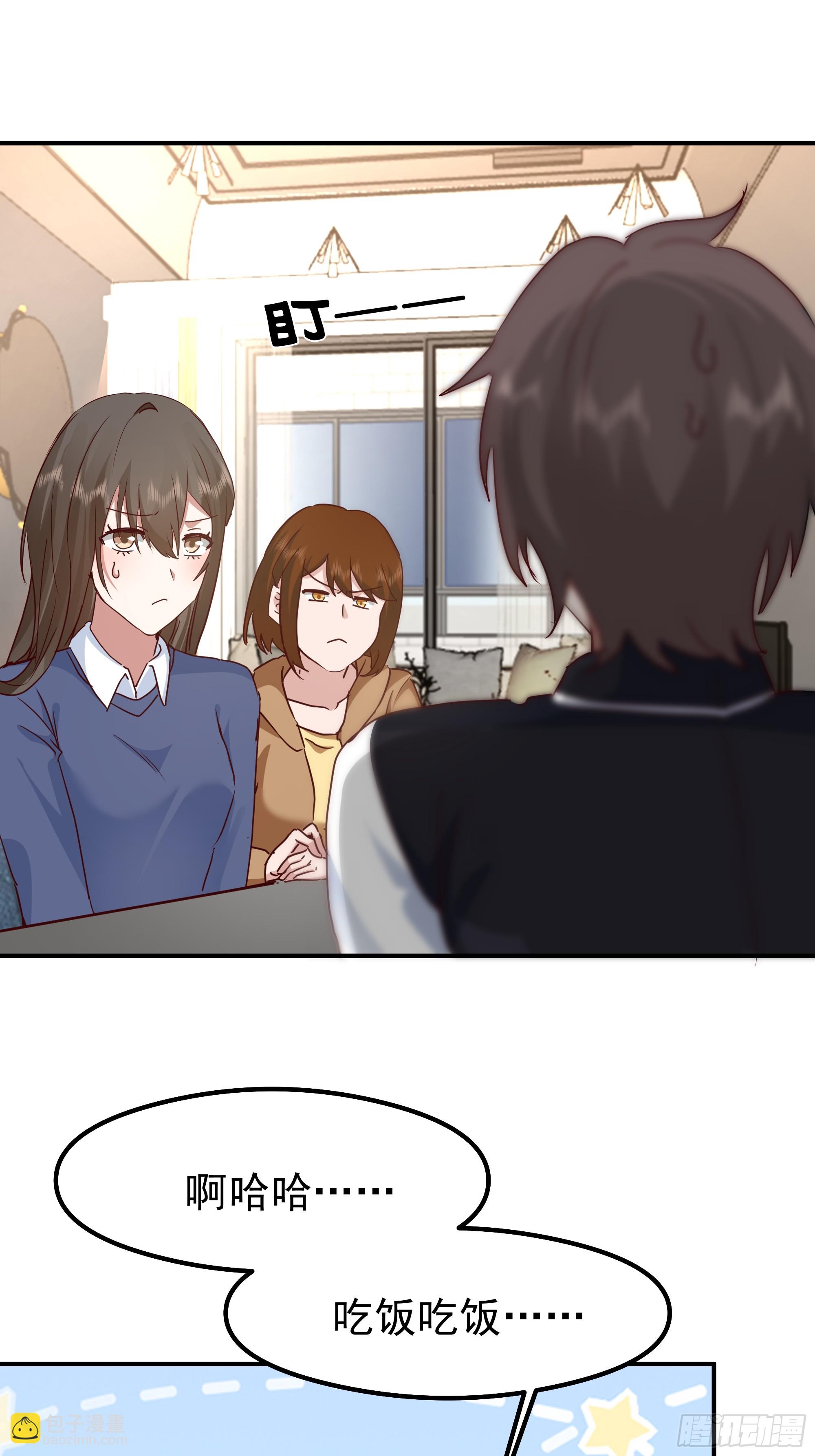 我真沒想重生啊 - 被“包養”的陳漢昇(2/2) - 1