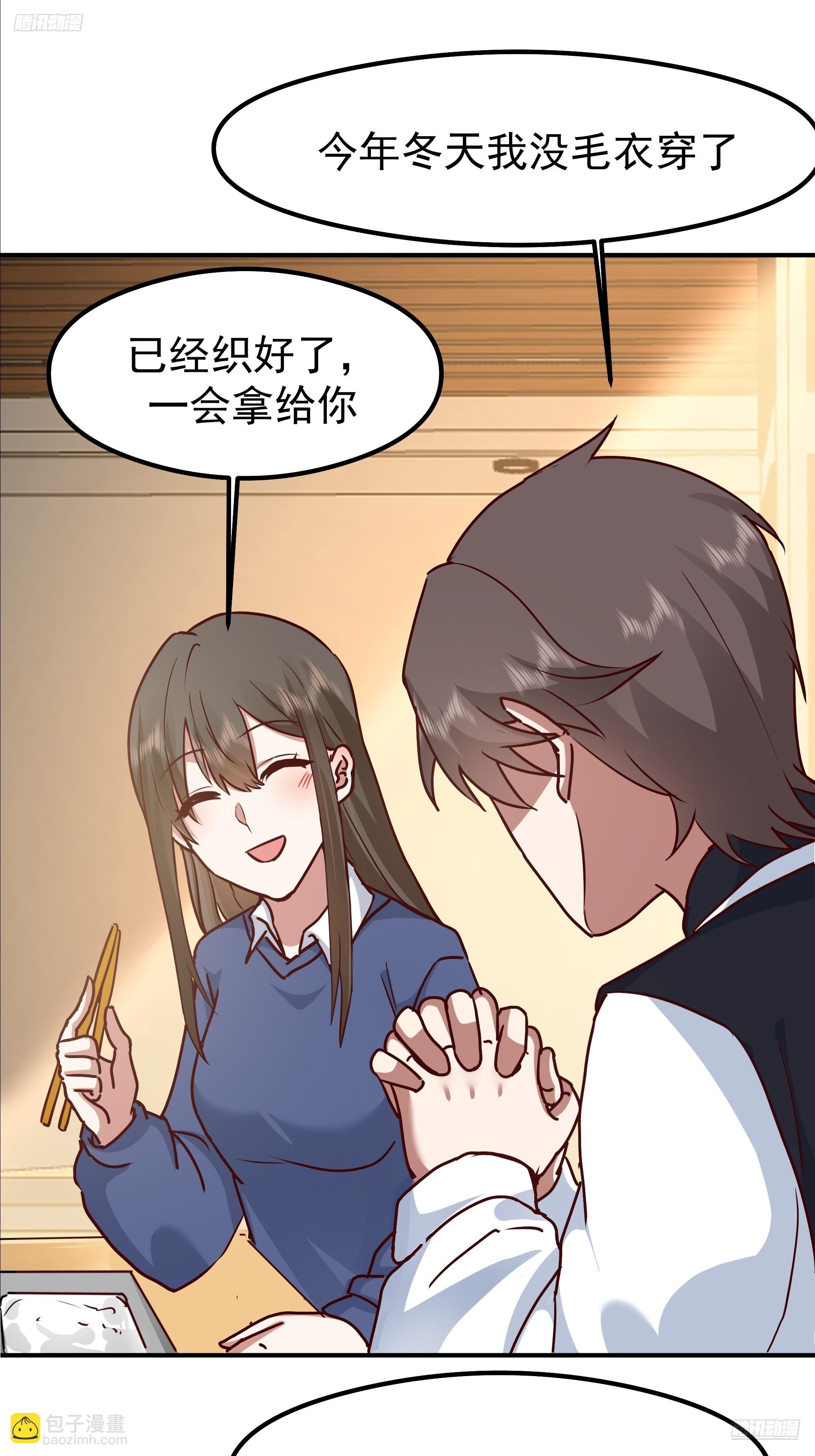 我真沒想重生啊 - 被“包養”的陳漢昇(1/2) - 7