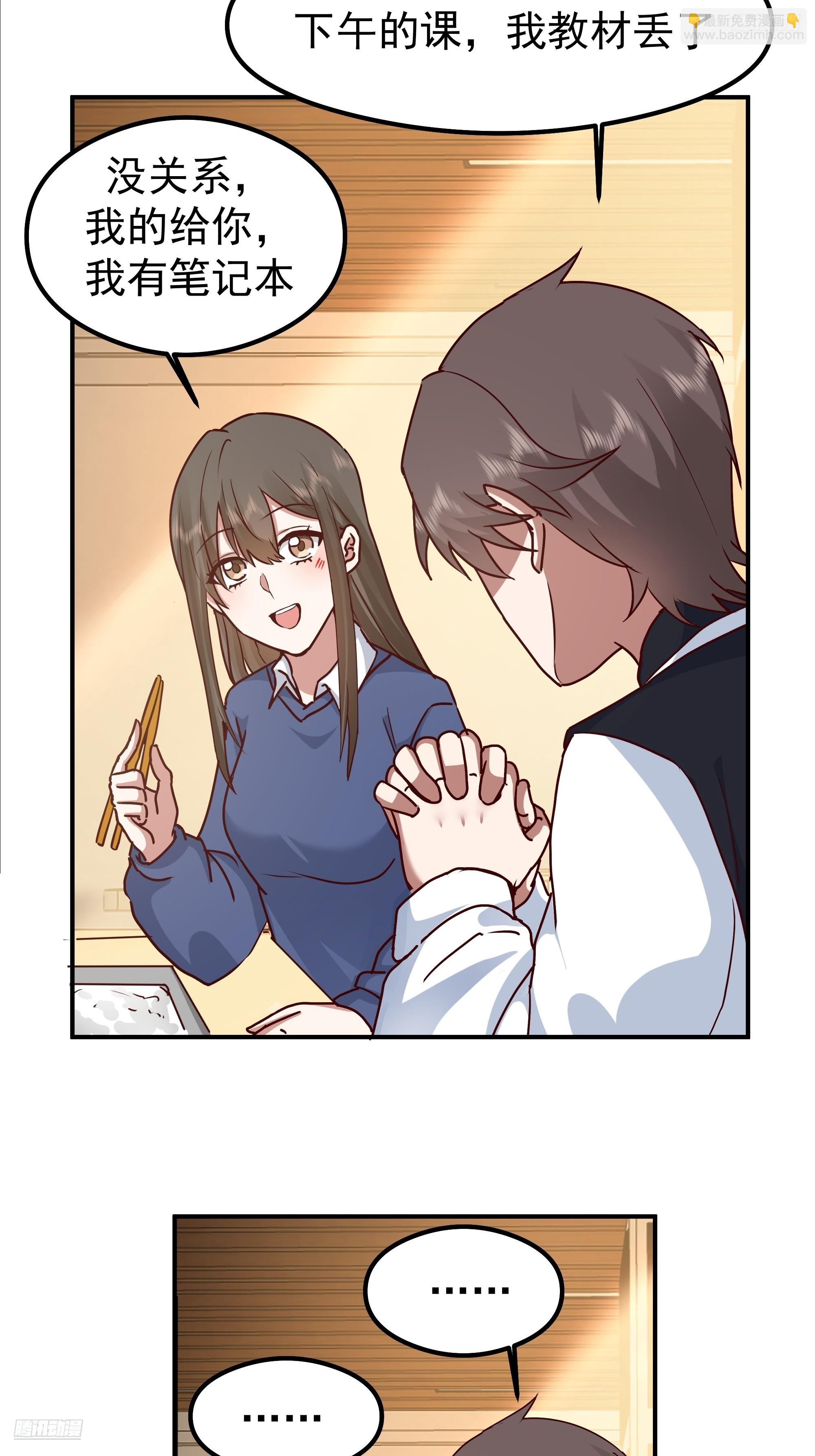 我真沒想重生啊 - 被“包養”的陳漢昇(1/2) - 8