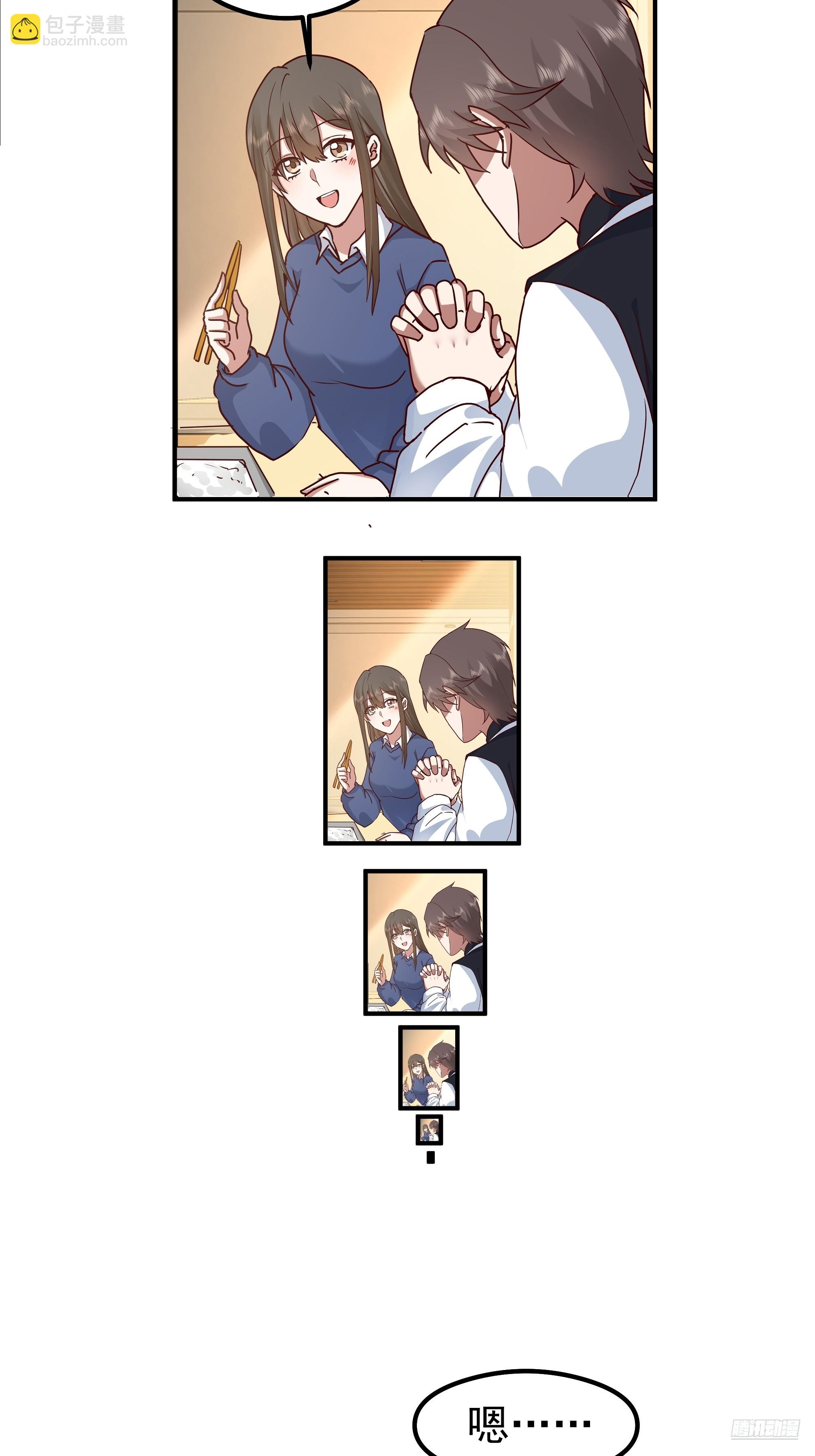 我真沒想重生啊 - 被“包養”的陳漢昇(1/2) - 1