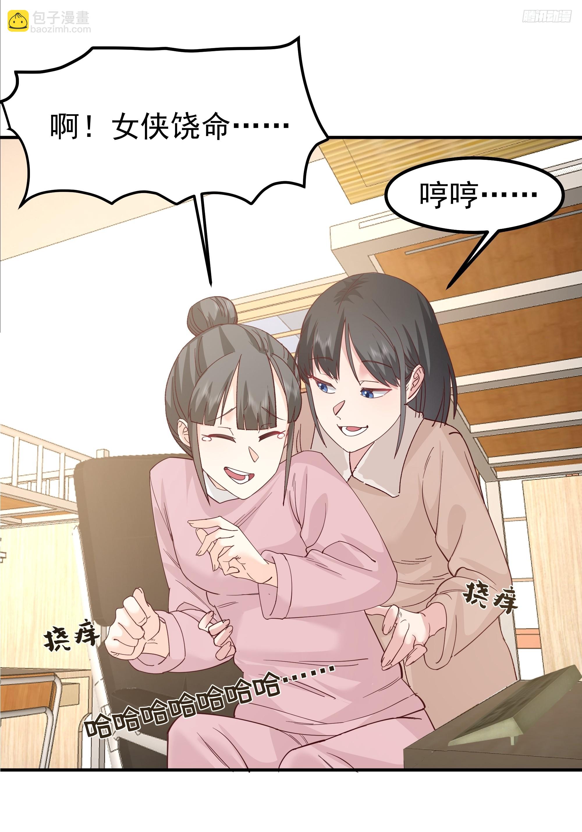 我真沒想重生啊 - 校園局域網網救了你(1/2) - 2