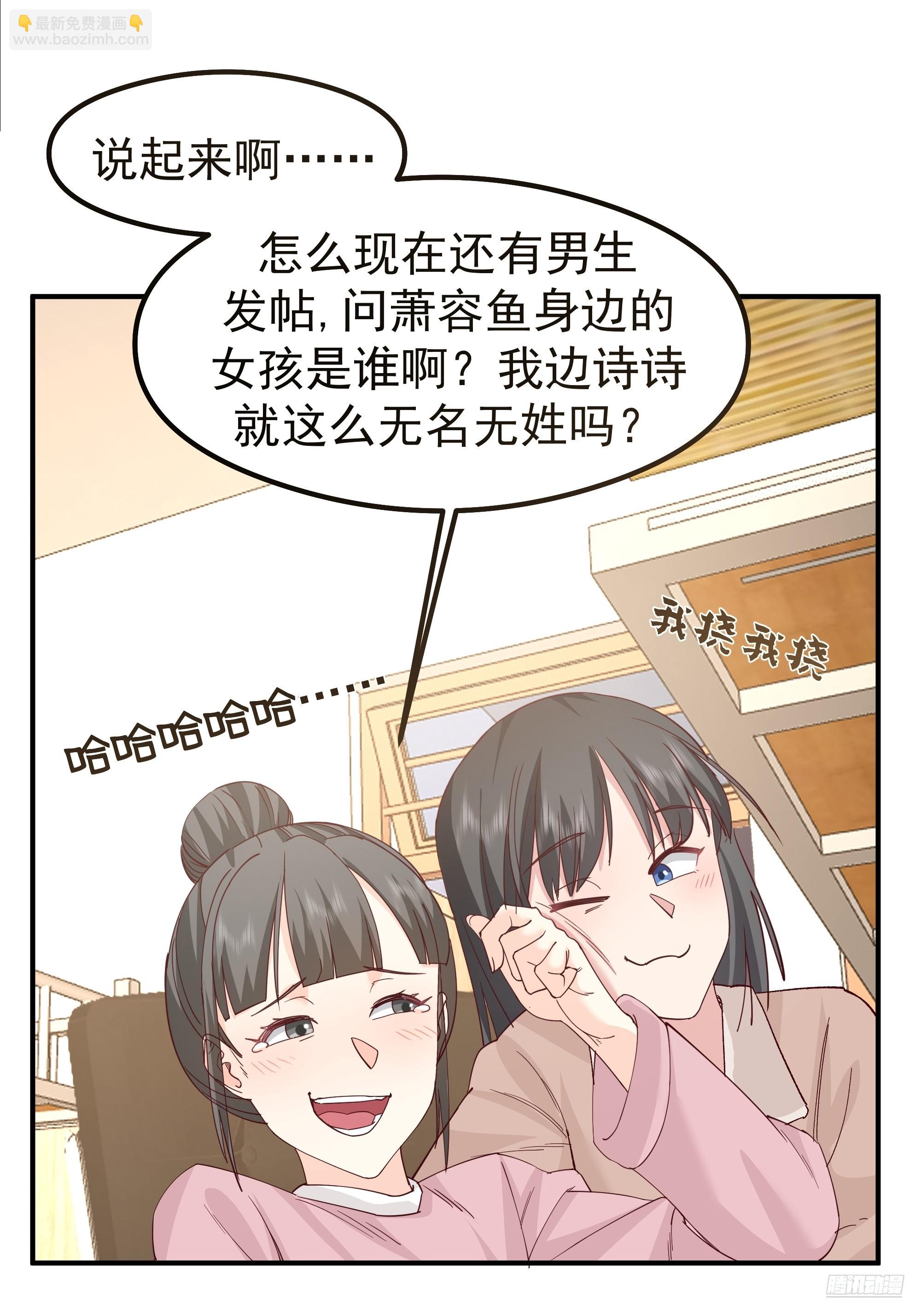 我真沒想重生啊 - 校園局域網網救了你(1/2) - 3