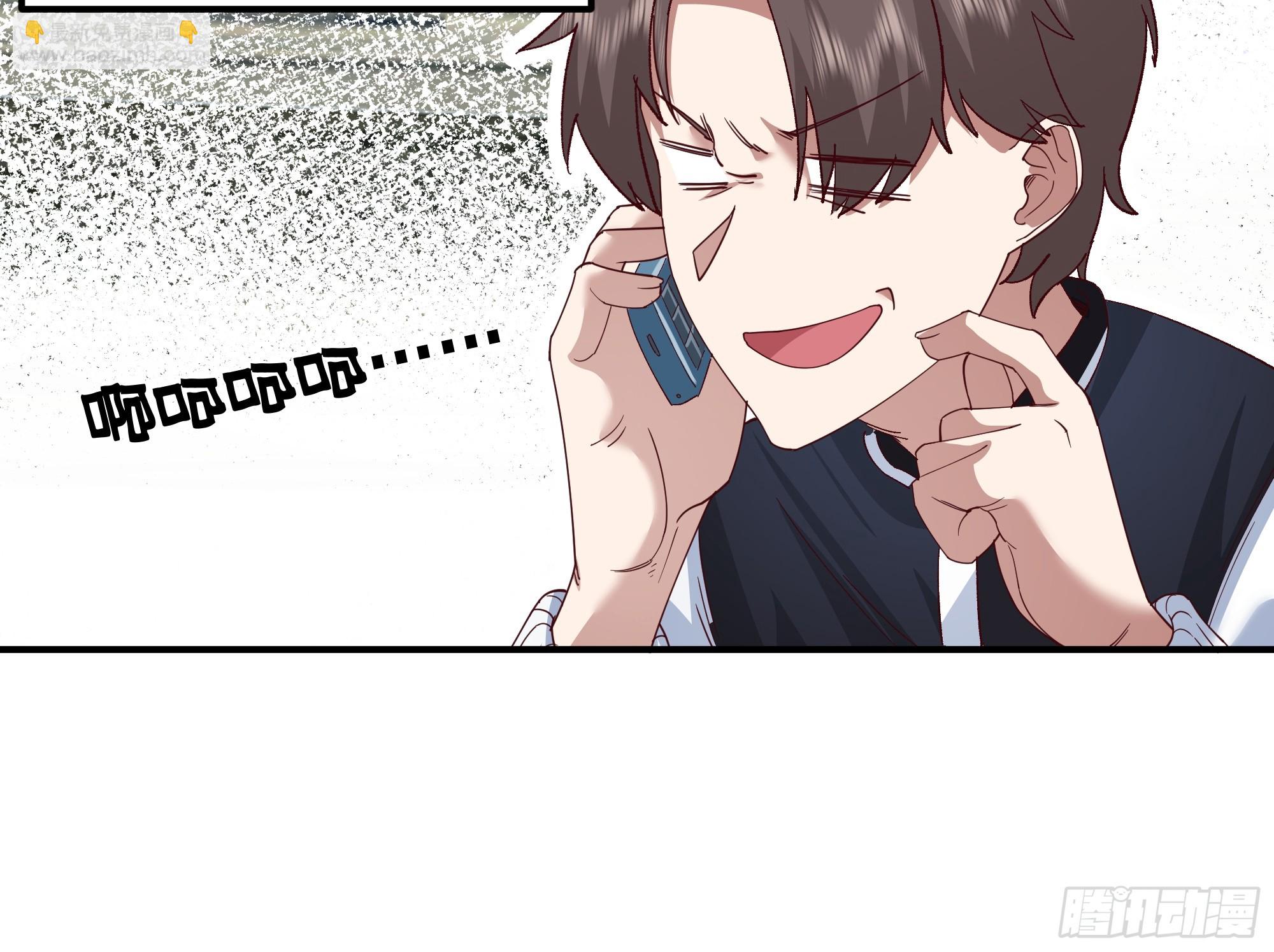 我真沒想重生啊 - 校園局域網網救了你(1/2) - 6