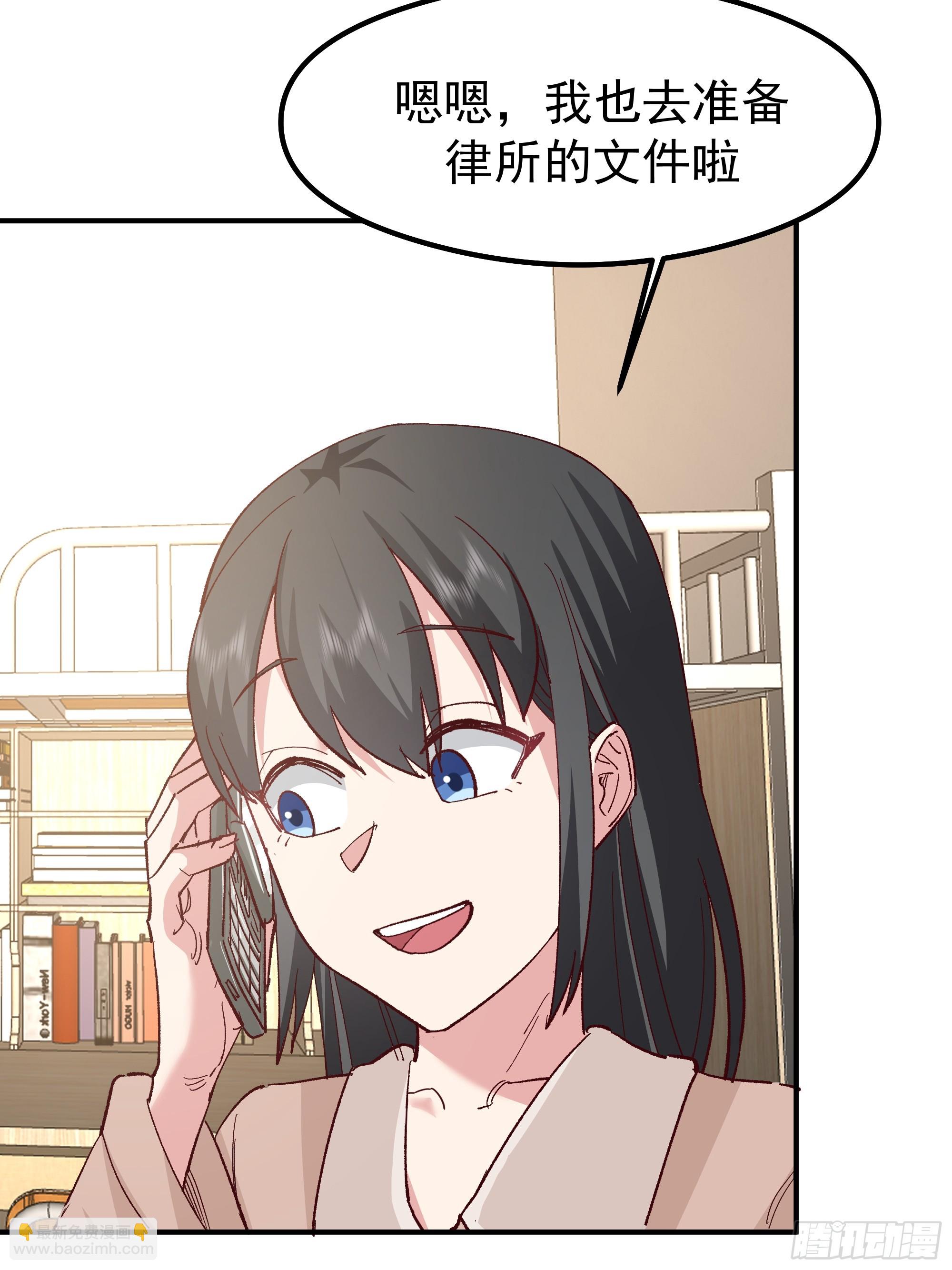 我真沒想重生啊 - 校園局域網網救了你(1/2) - 2