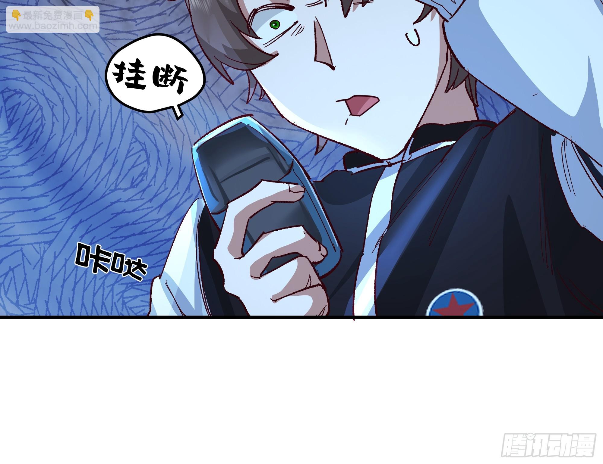 我真沒想重生啊 - 校園局域網網救了你(1/2) - 4