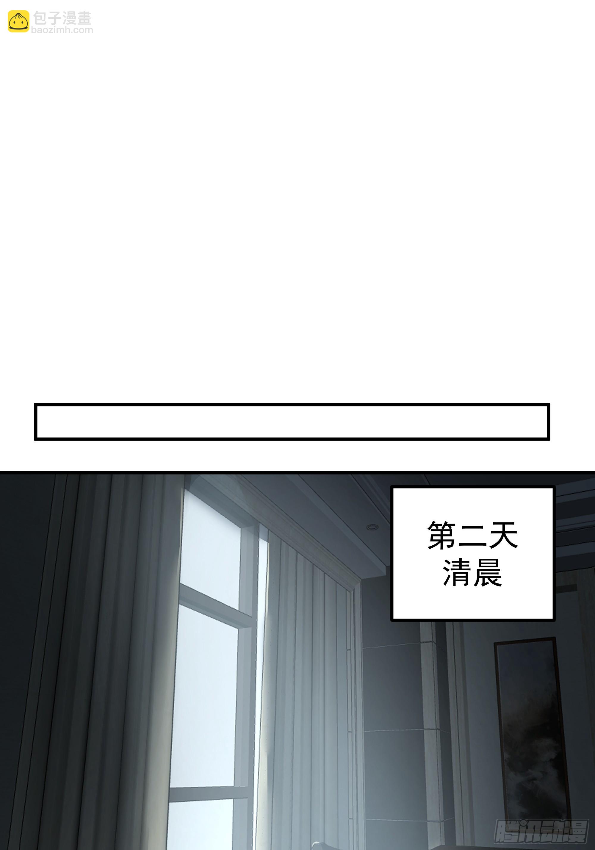 我真沒想重生啊 - 校園局域網網救了你(1/2) - 5