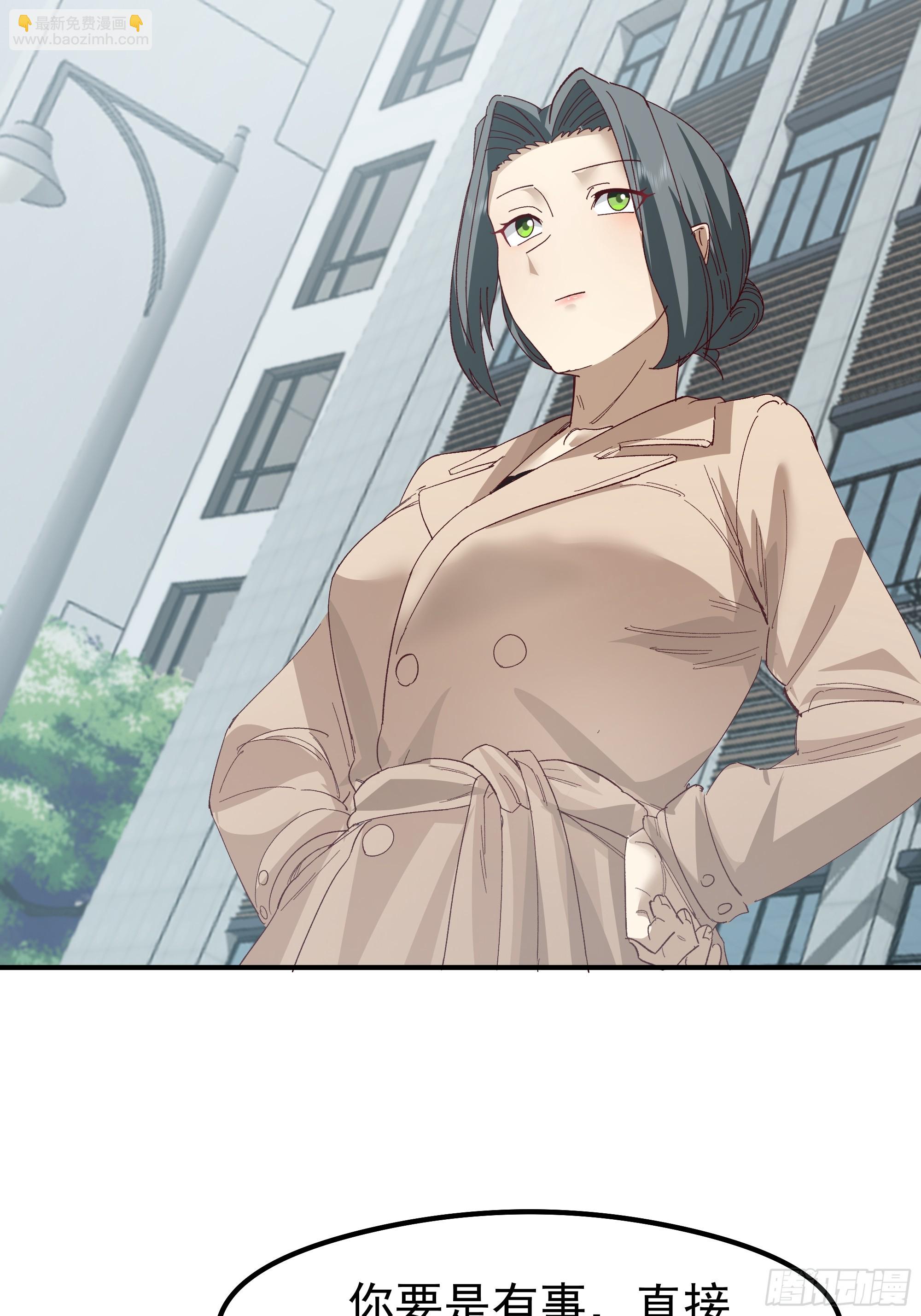 我真沒想重生啊 - 校園局域網網救了你(1/2) - 8