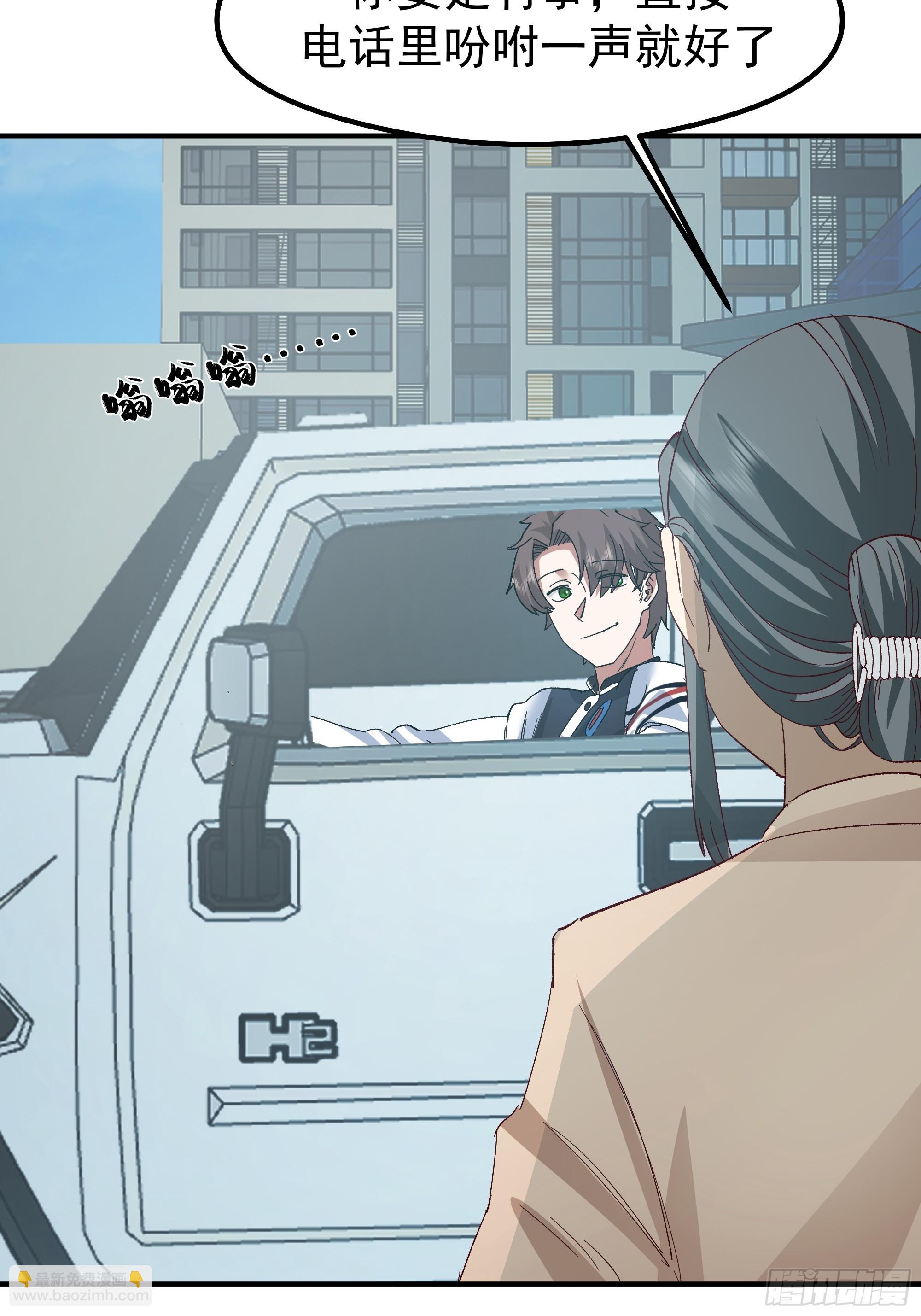 我真沒想重生啊 - 校園局域網網救了你(1/2) - 1