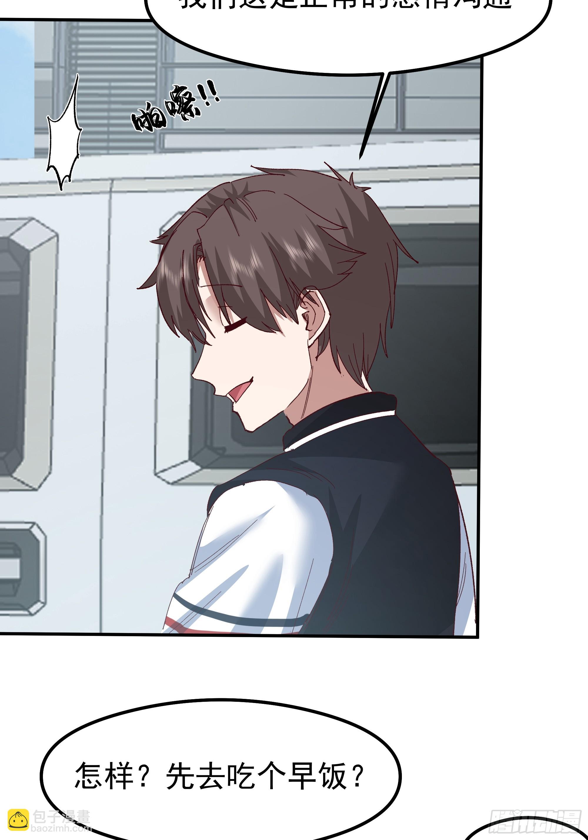 我真沒想重生啊 - 校園局域網網救了你(1/2) - 4