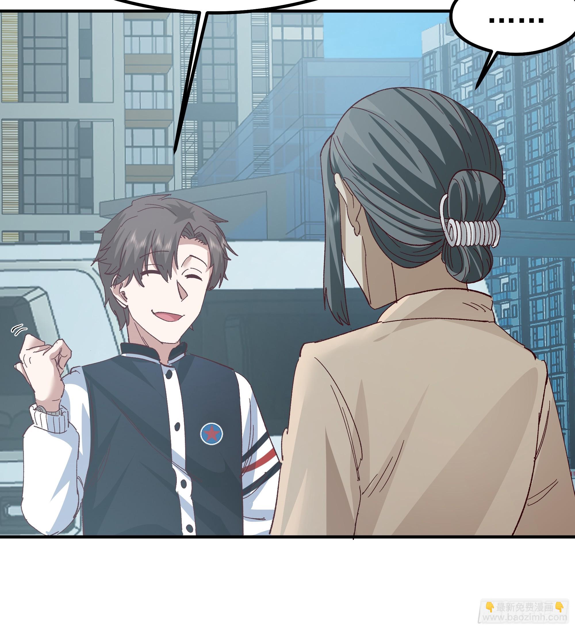 我真沒想重生啊 - 校園局域網網救了你(1/2) - 5