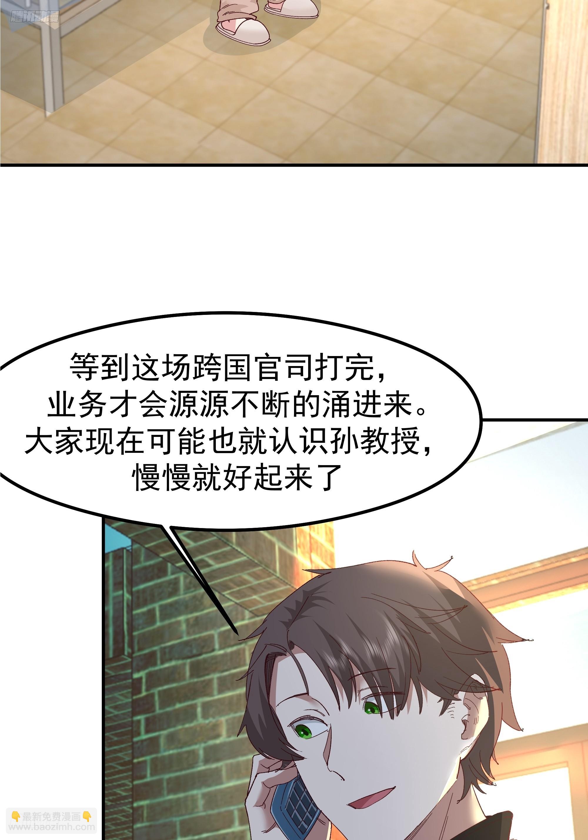 我真沒想重生啊 - 校園局域網網救了你(1/2) - 3