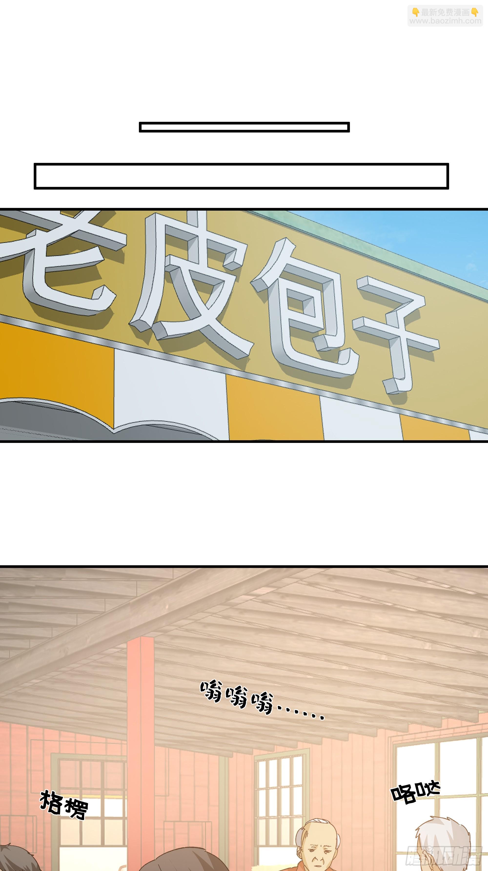 我真沒想重生啊 - 校園局域網網救了你(1/2) - 6