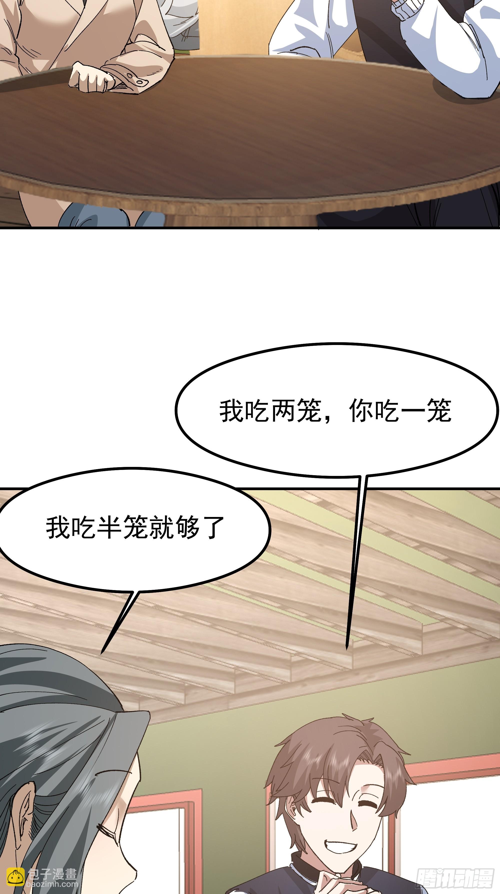 我真沒想重生啊 - 校園局域網網救了你(1/2) - 8