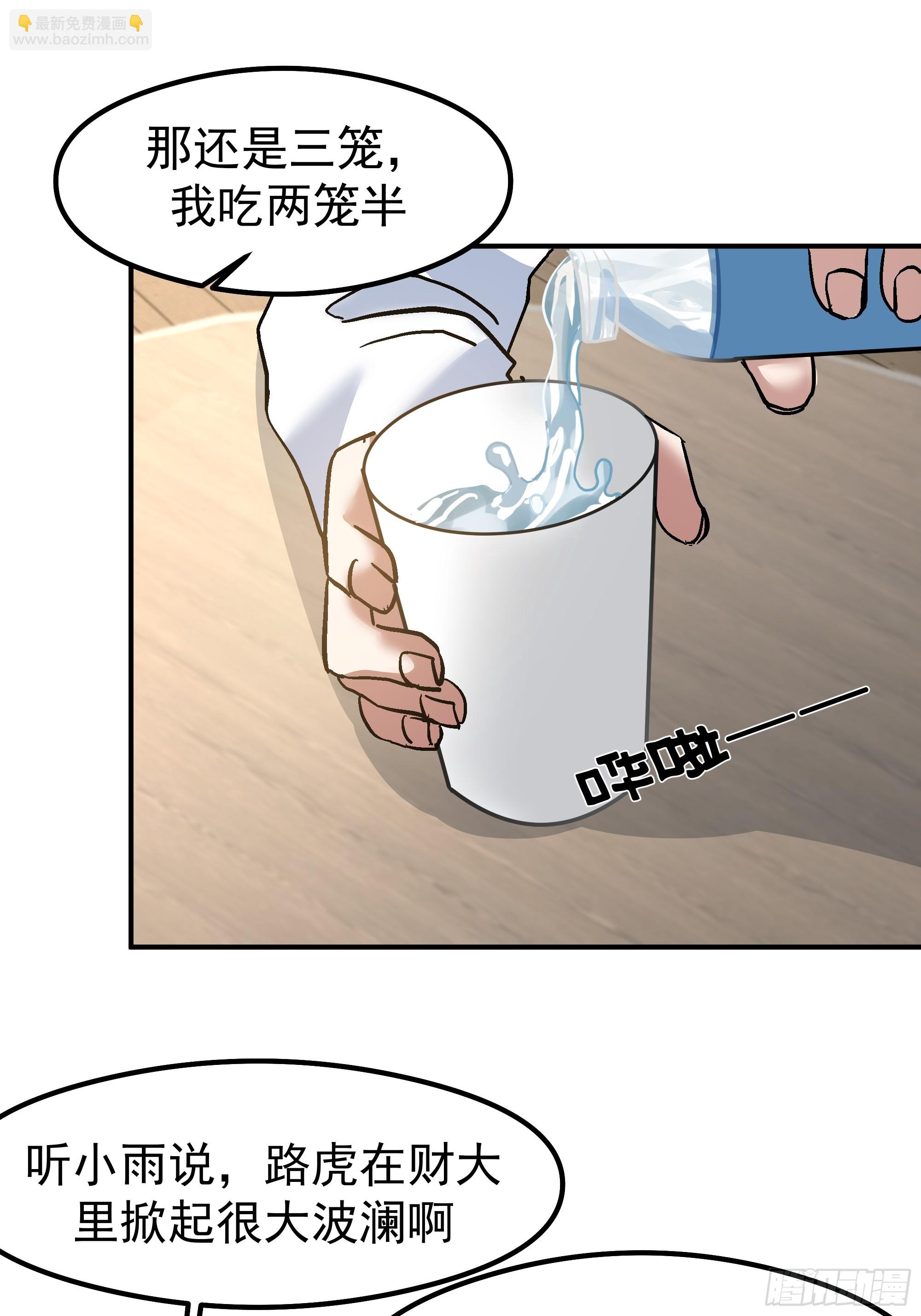 我真沒想重生啊 - 校園局域網網救了你(1/2) - 2