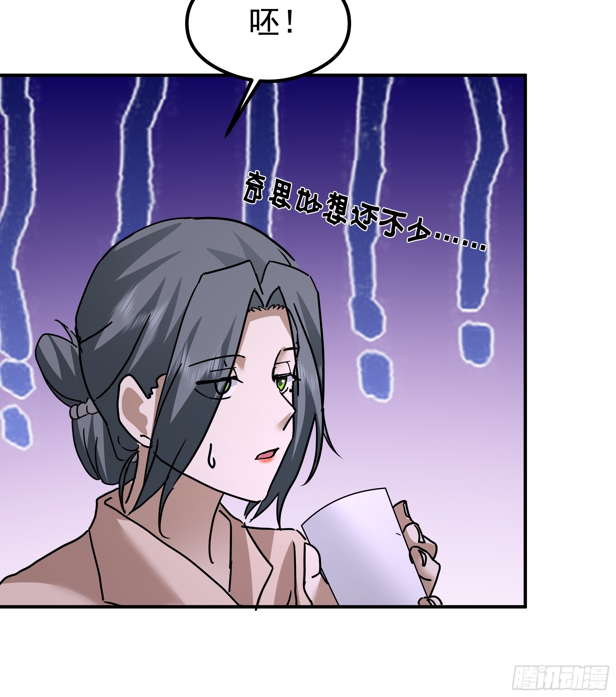 我真沒想重生啊 - 校園局域網網救了你(1/2) - 5