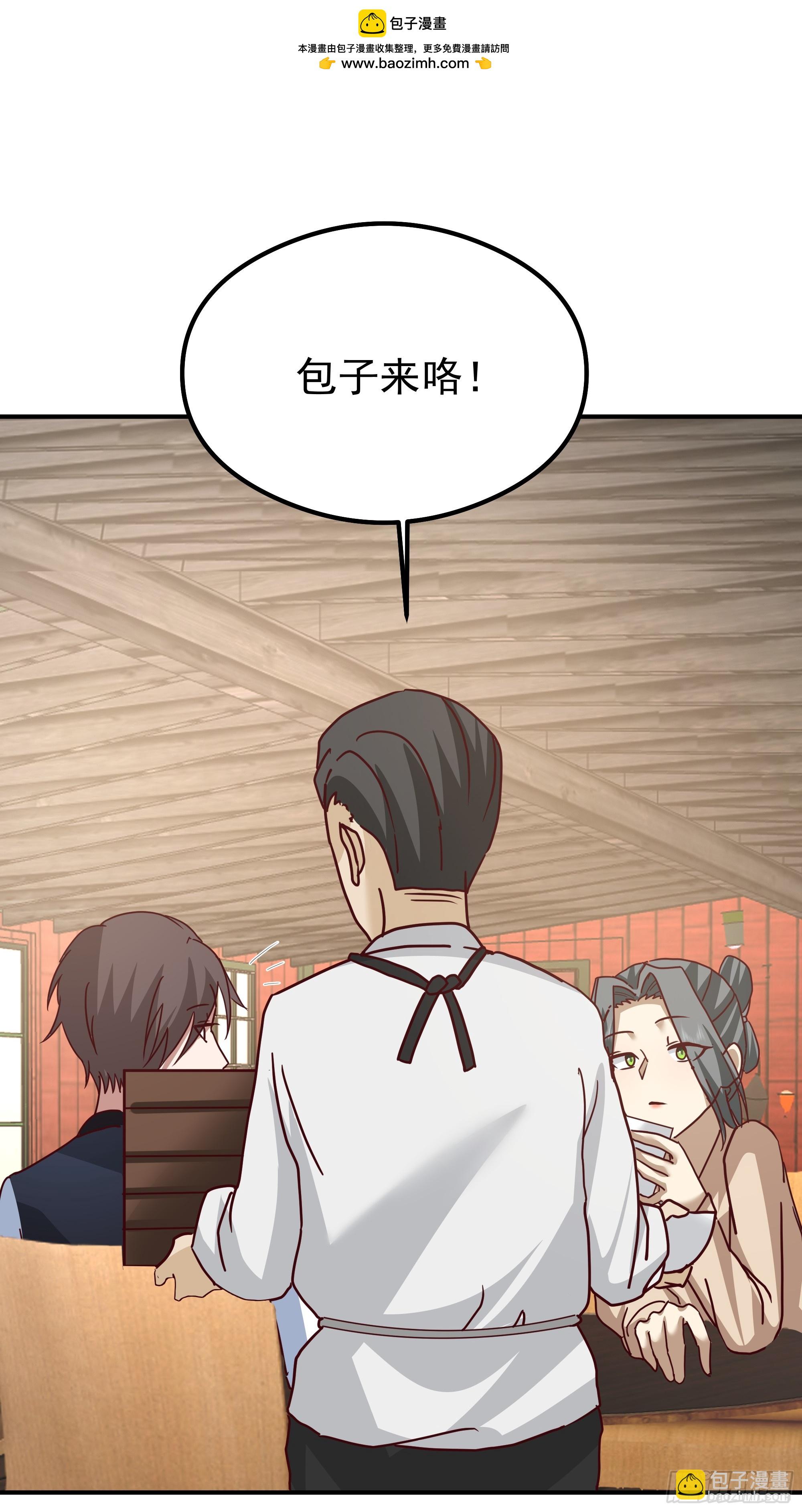 我真沒想重生啊 - 校園局域網網救了你(1/2) - 6