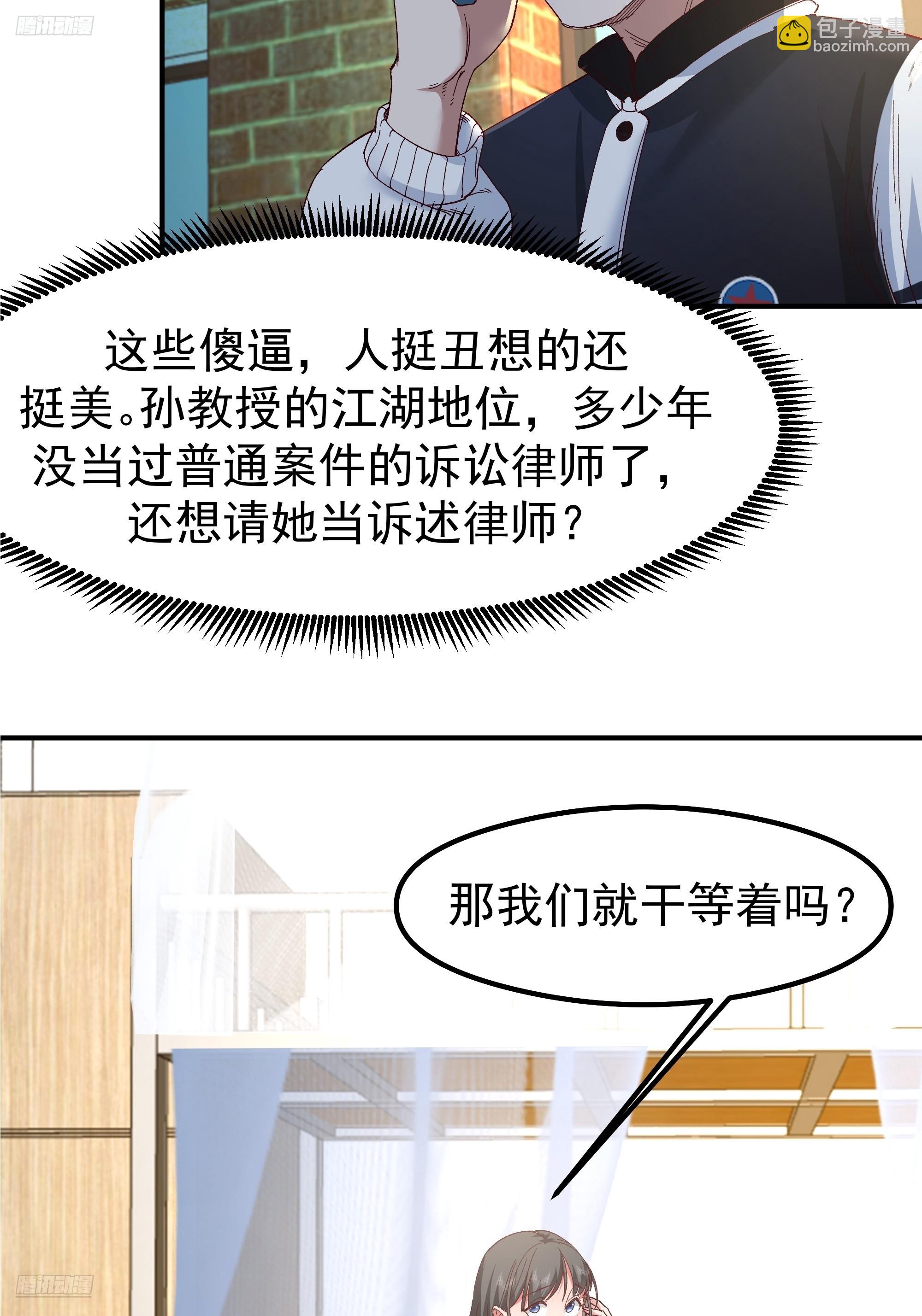 我真沒想重生啊 - 校園局域網網救了你(1/2) - 4