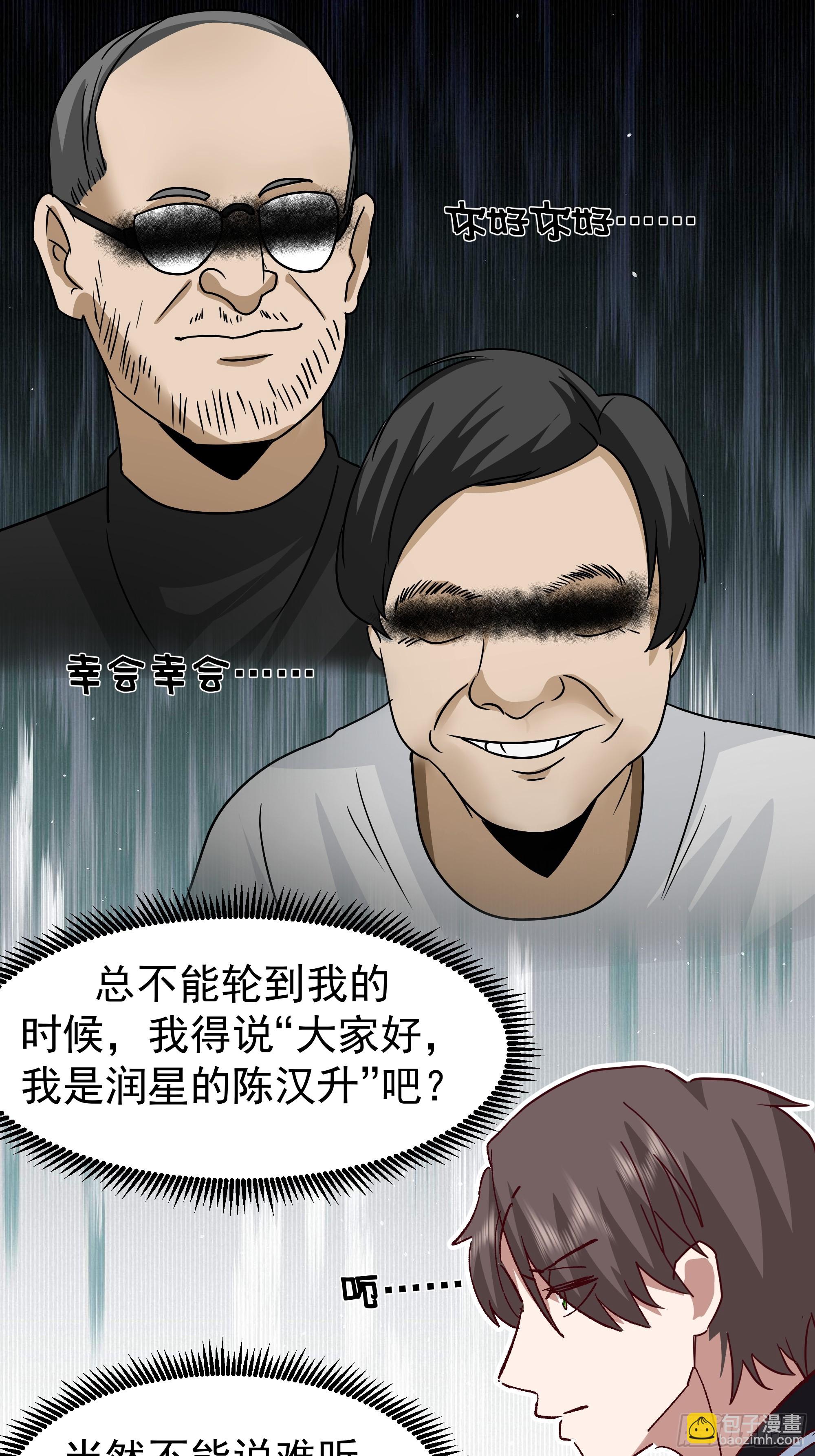 我真沒想重生啊 - 校園局域網網救了你(1/2) - 1