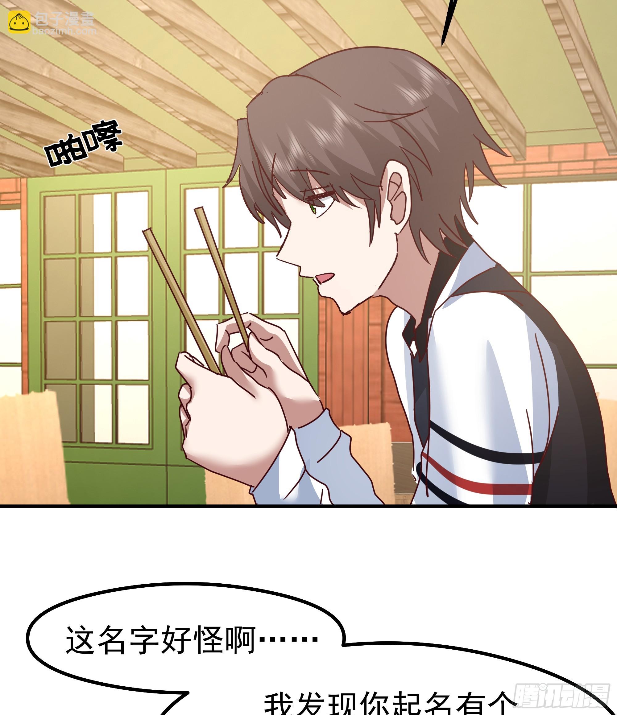 我真沒想重生啊 - 校園局域網網救了你(1/2) - 4