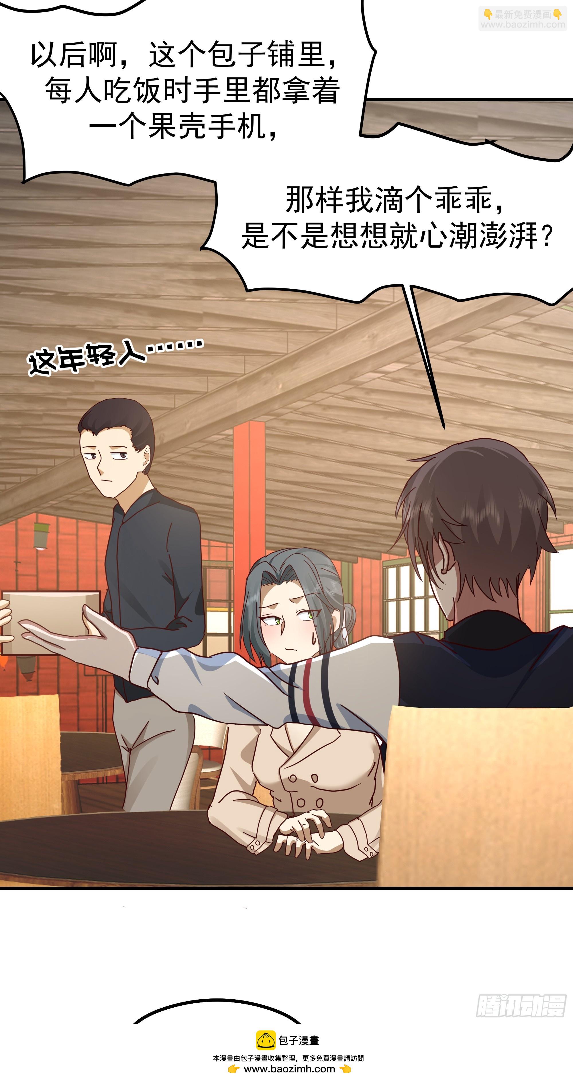 我真沒想重生啊 - 校園局域網網救了你(1/2) - 2