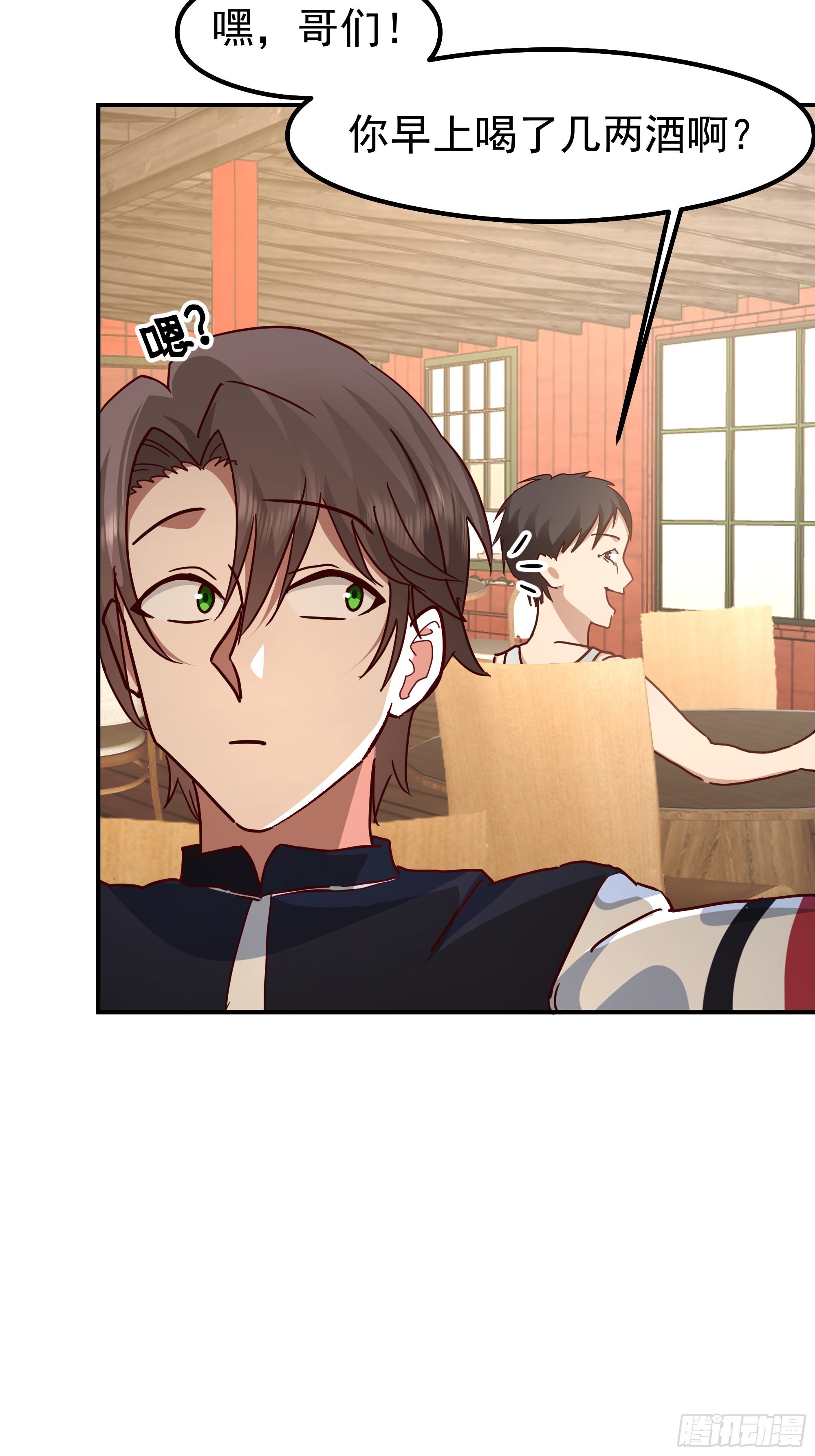 我真沒想重生啊 - 校園局域網網救了你(2/2) - 1