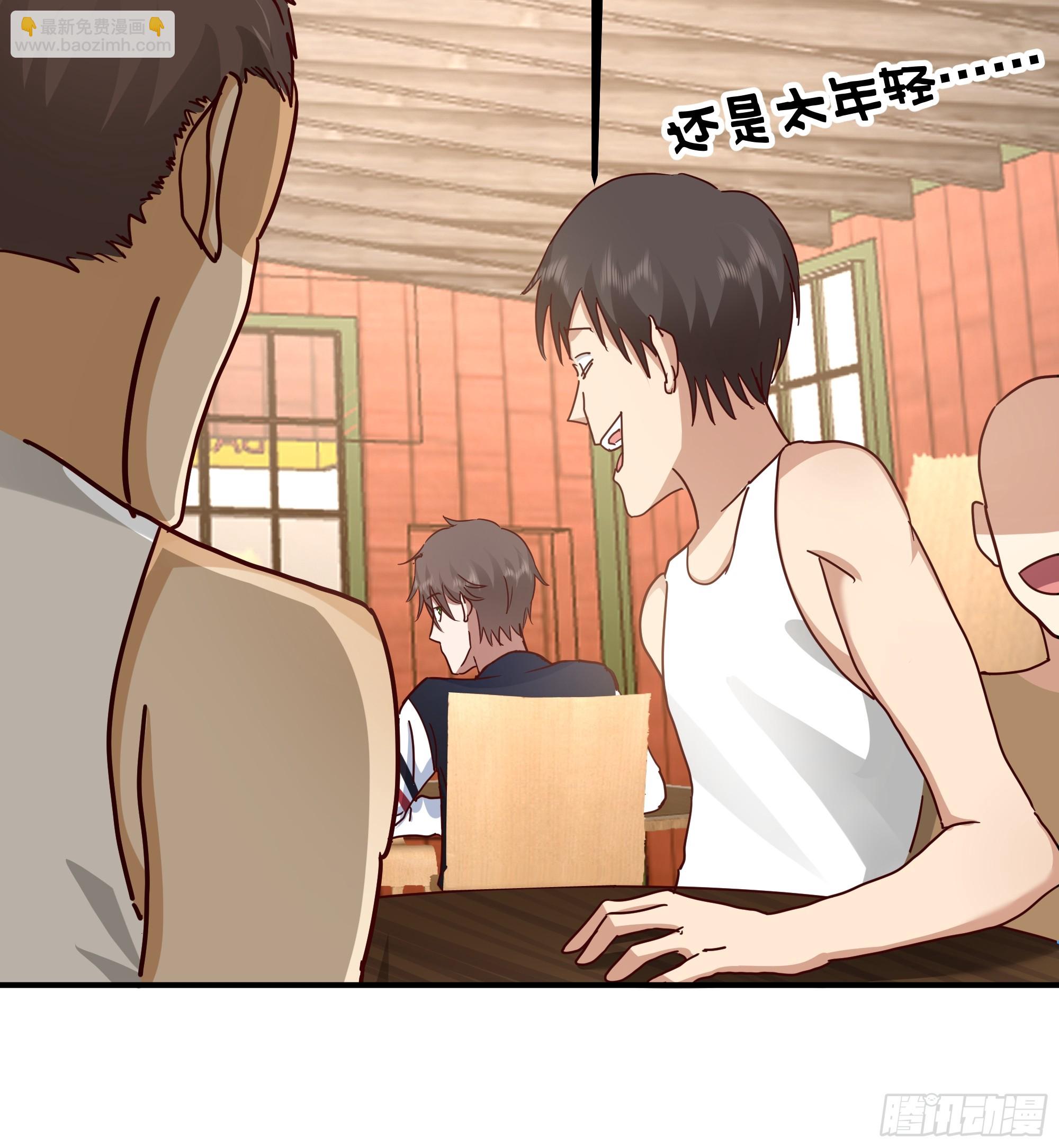 我真沒想重生啊 - 校園局域網網救了你(2/2) - 3