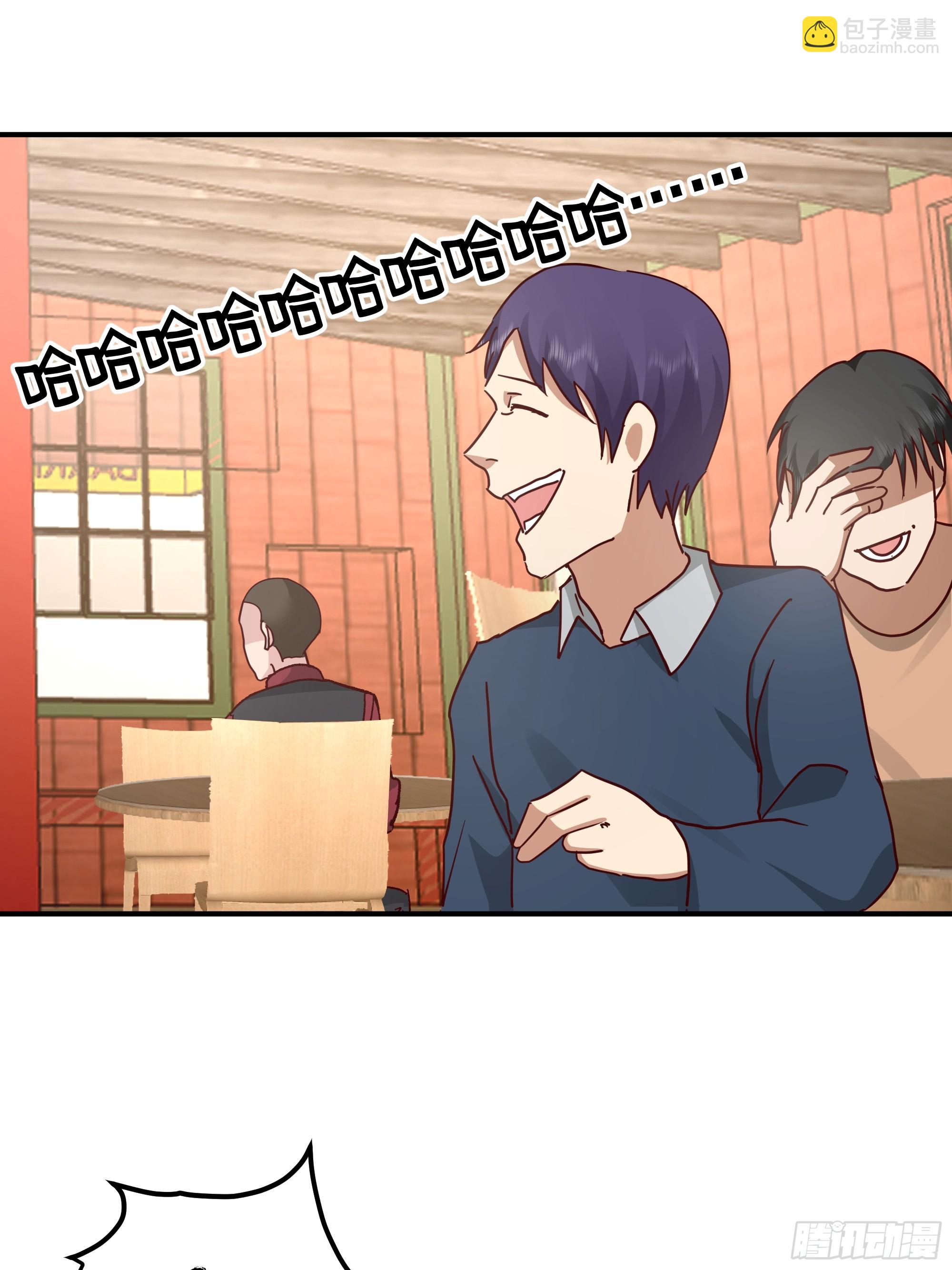 我真沒想重生啊 - 校園局域網網救了你(2/2) - 4