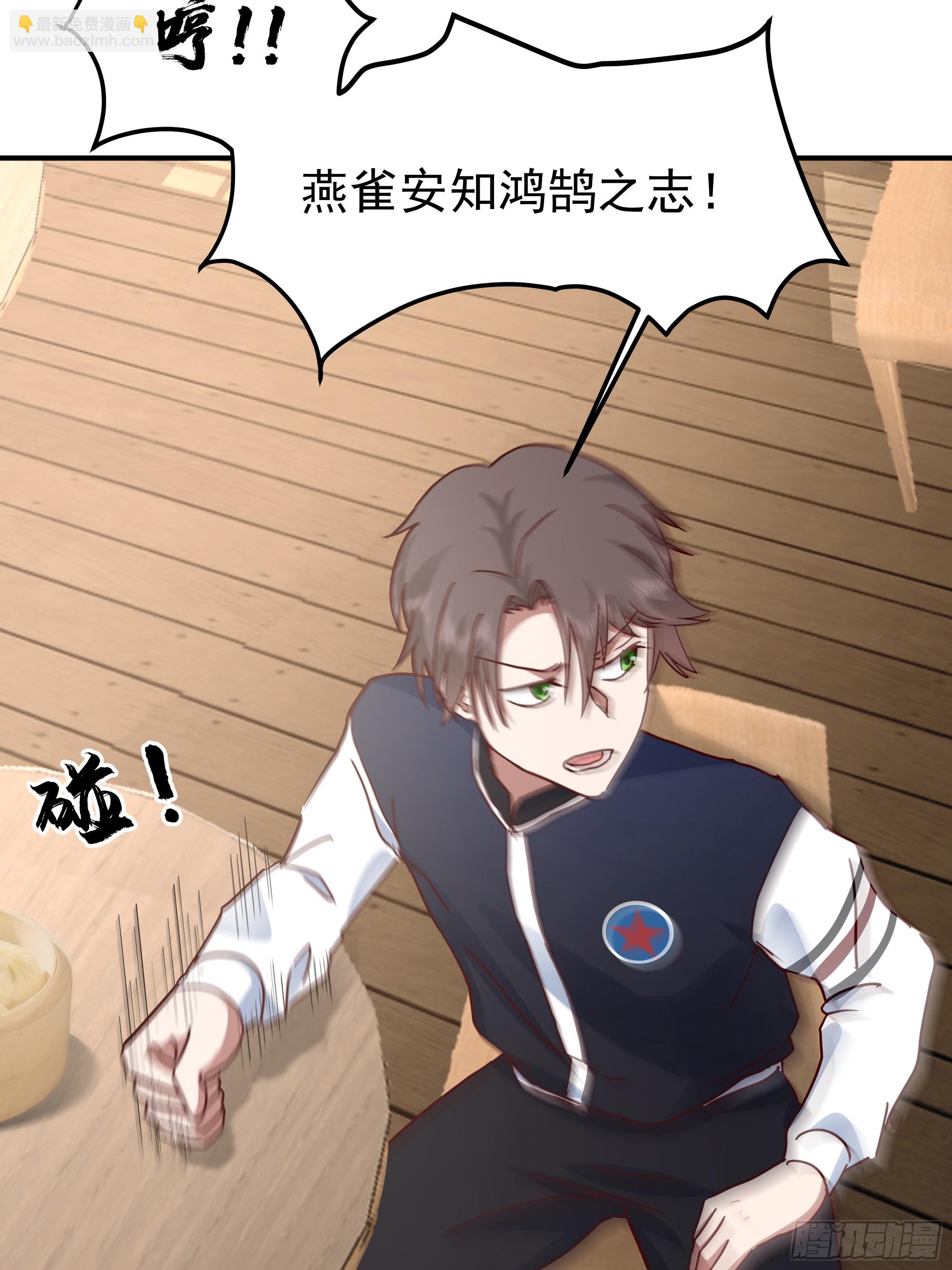 我真沒想重生啊 - 校園局域網網救了你(2/2) - 1