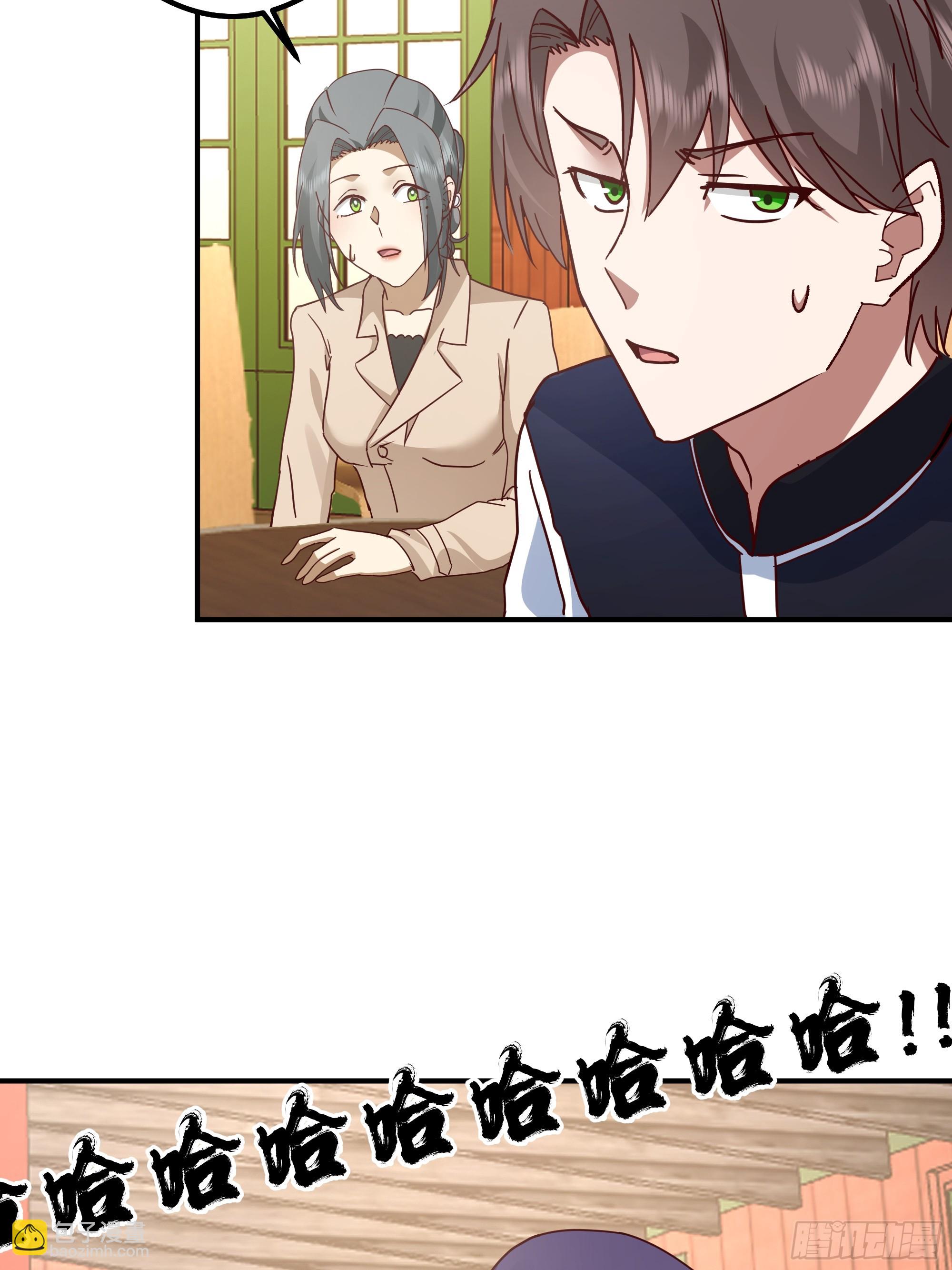 我真沒想重生啊 - 校園局域網網救了你(2/2) - 4