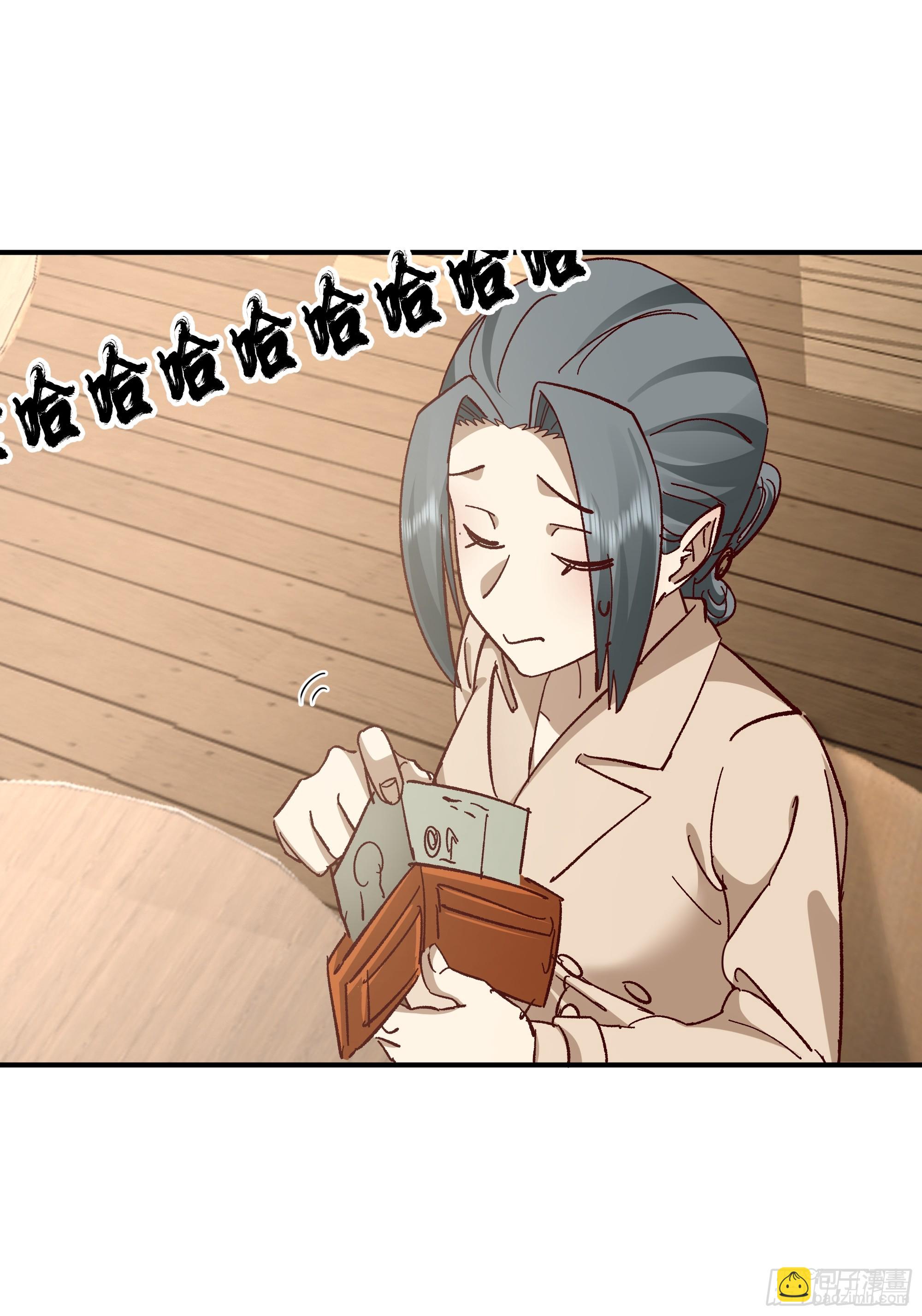 我真沒想重生啊 - 校園局域網網救了你(2/2) - 2