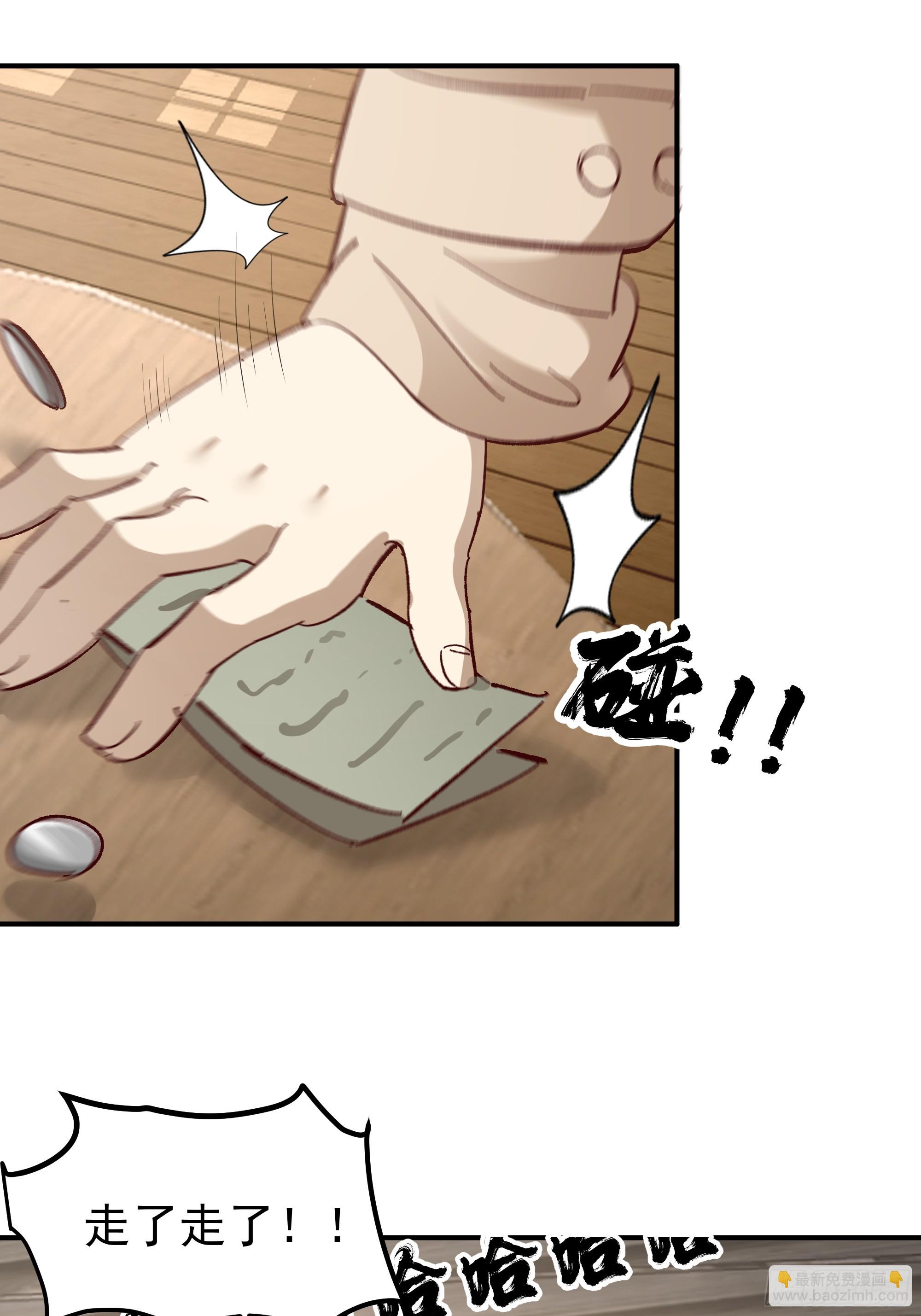 我真沒想重生啊 - 校園局域網網救了你(2/2) - 3