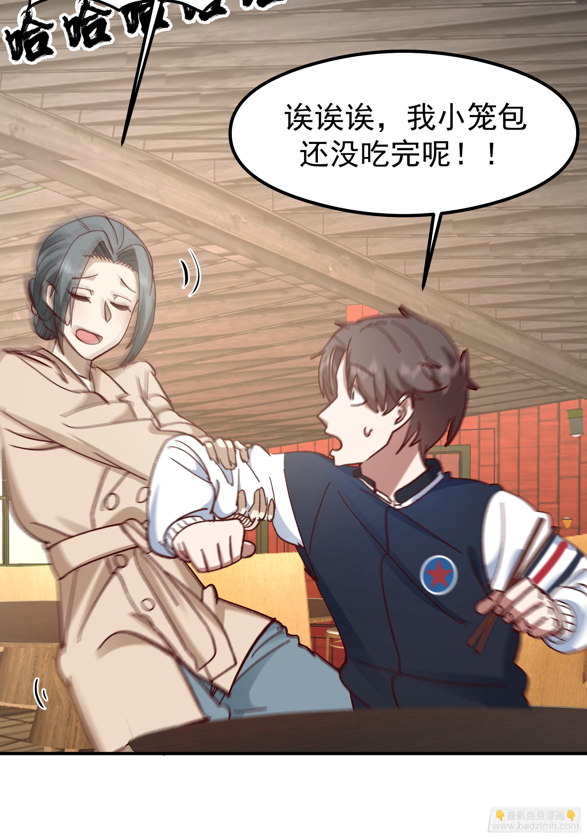 我真沒想重生啊 - 校園局域網網救了你(2/2) - 4