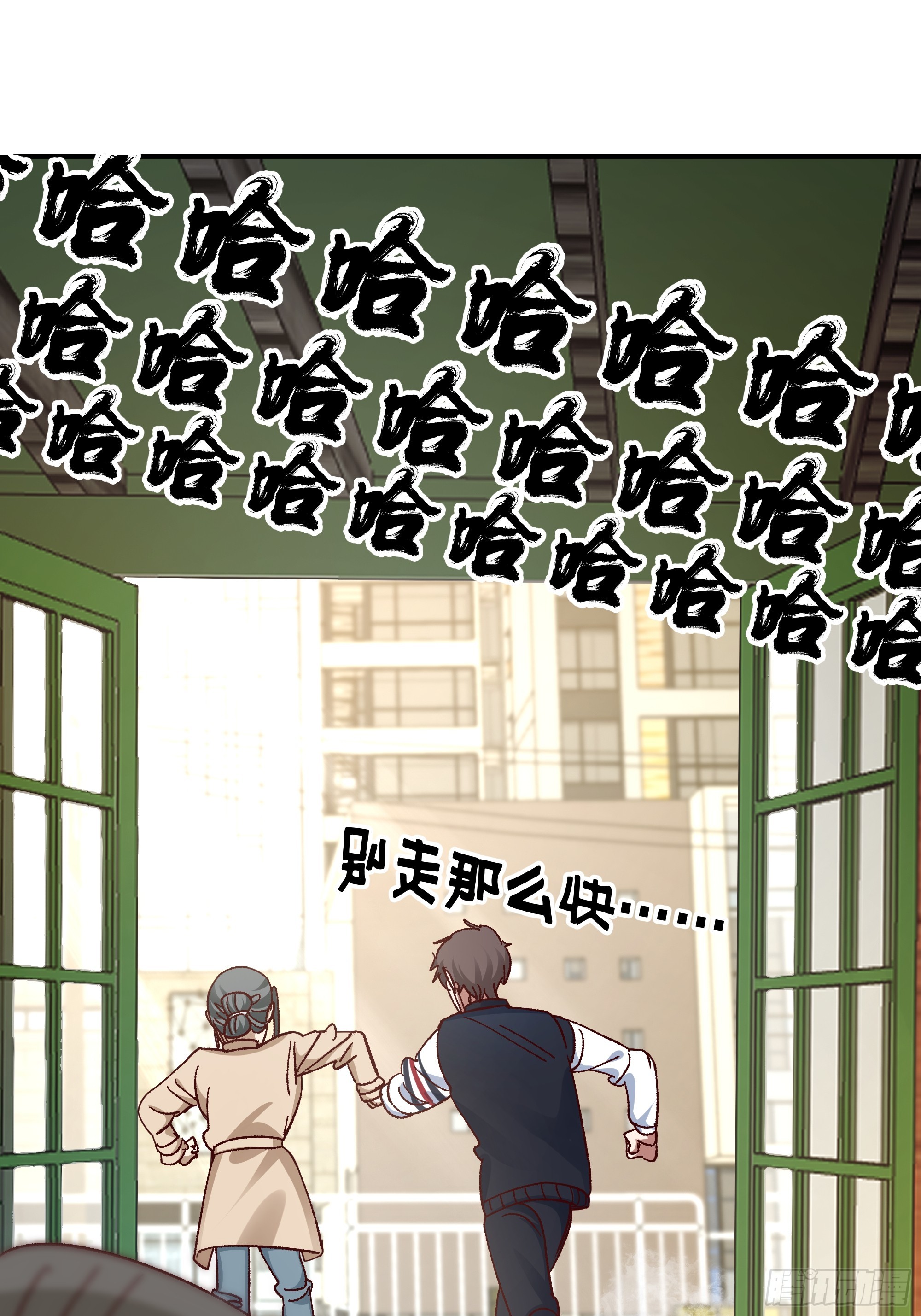 我真沒想重生啊 - 校園局域網網救了你(2/2) - 1