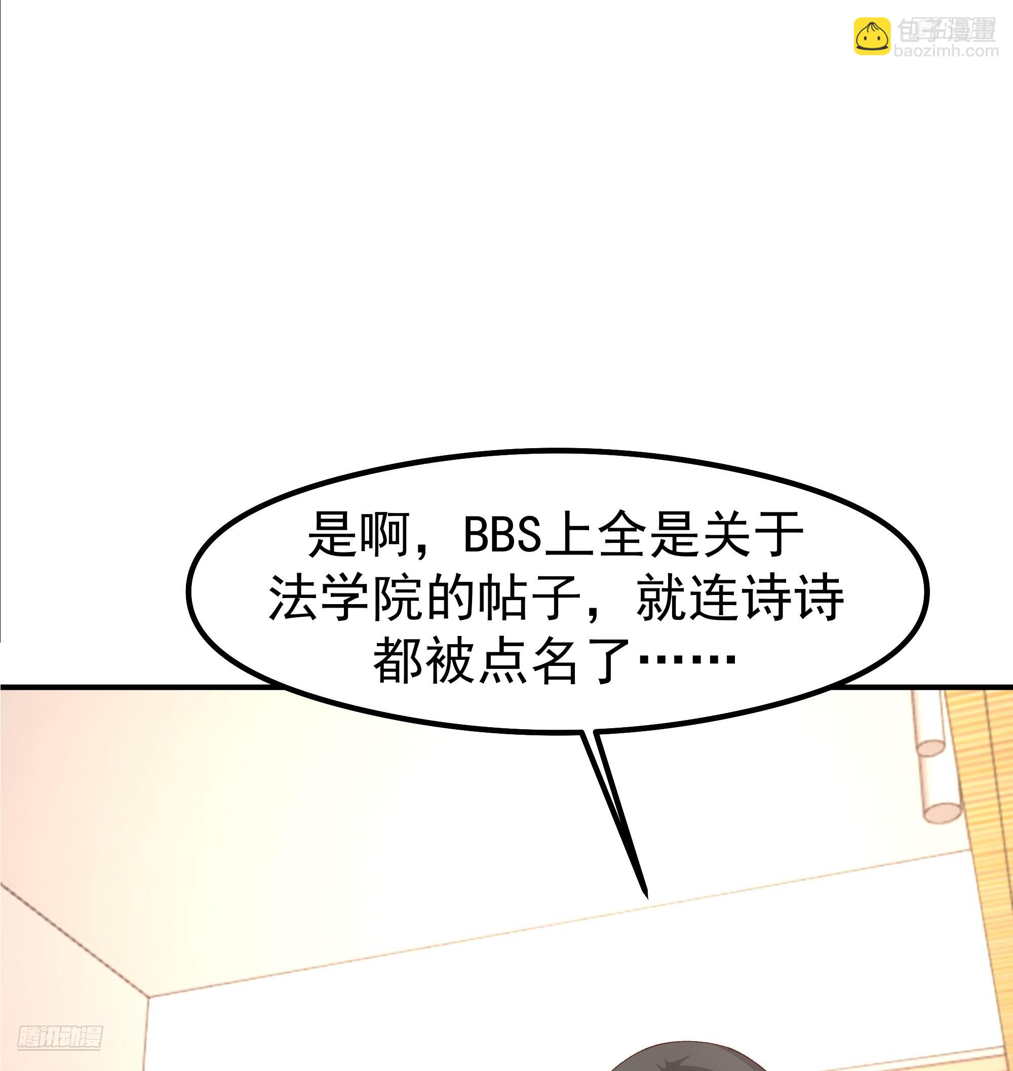 我真沒想重生啊 - 校園局域網網救了你(1/2) - 8