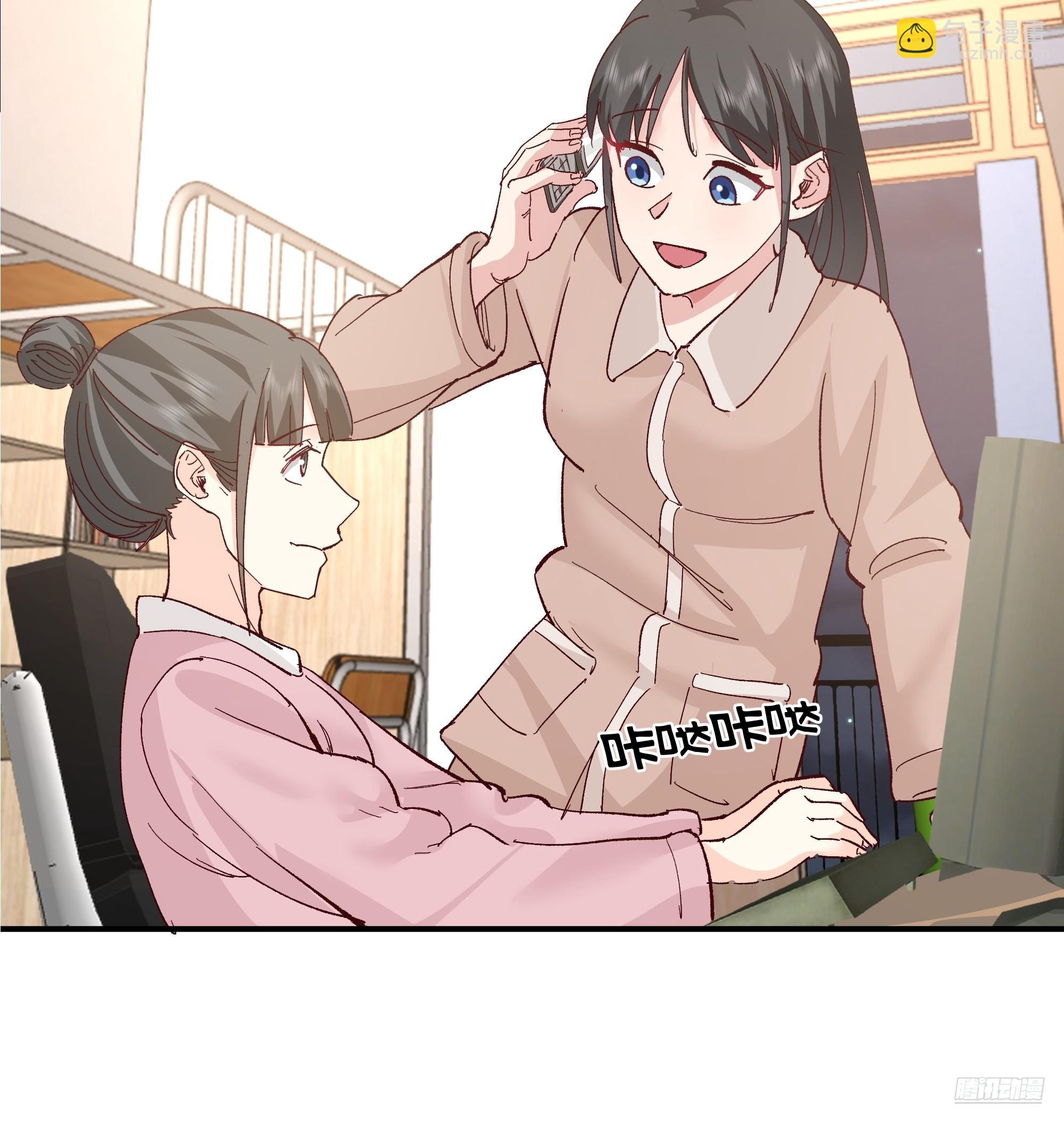 我真沒想重生啊 - 校園局域網網救了你(1/2) - 1